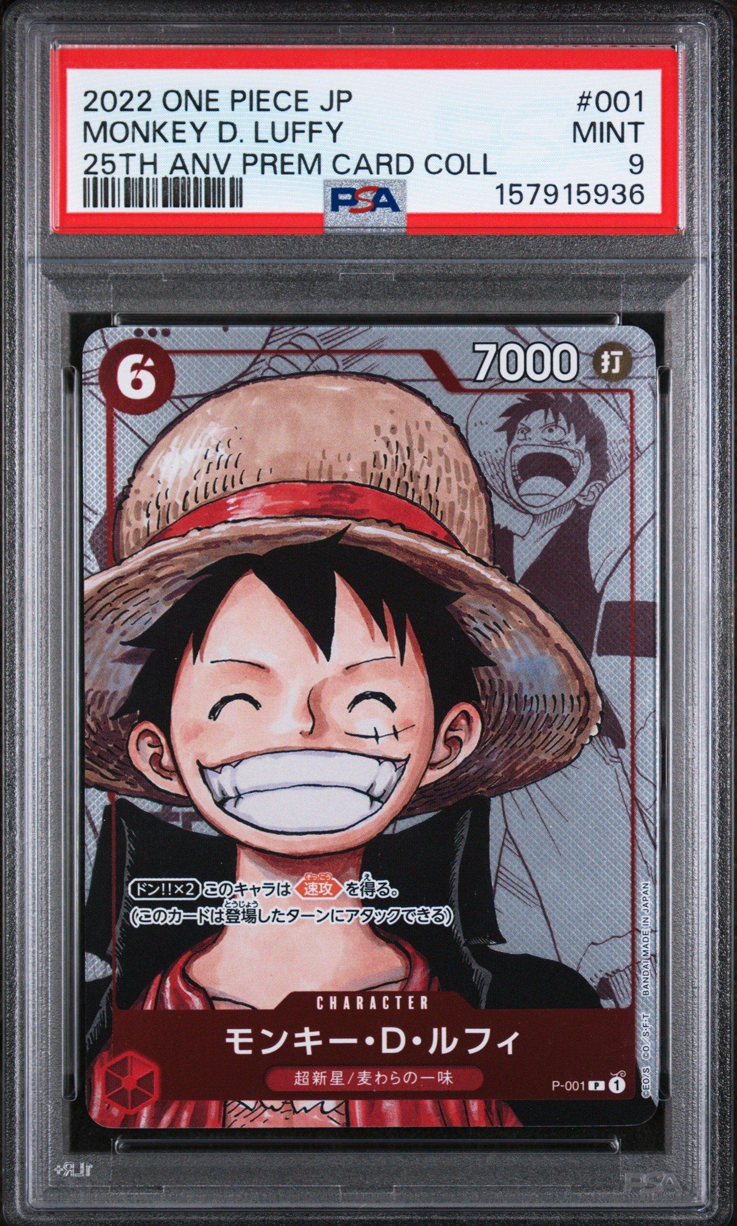 2022 One Piece Japanese 25th Anniversary Premium Card Collection