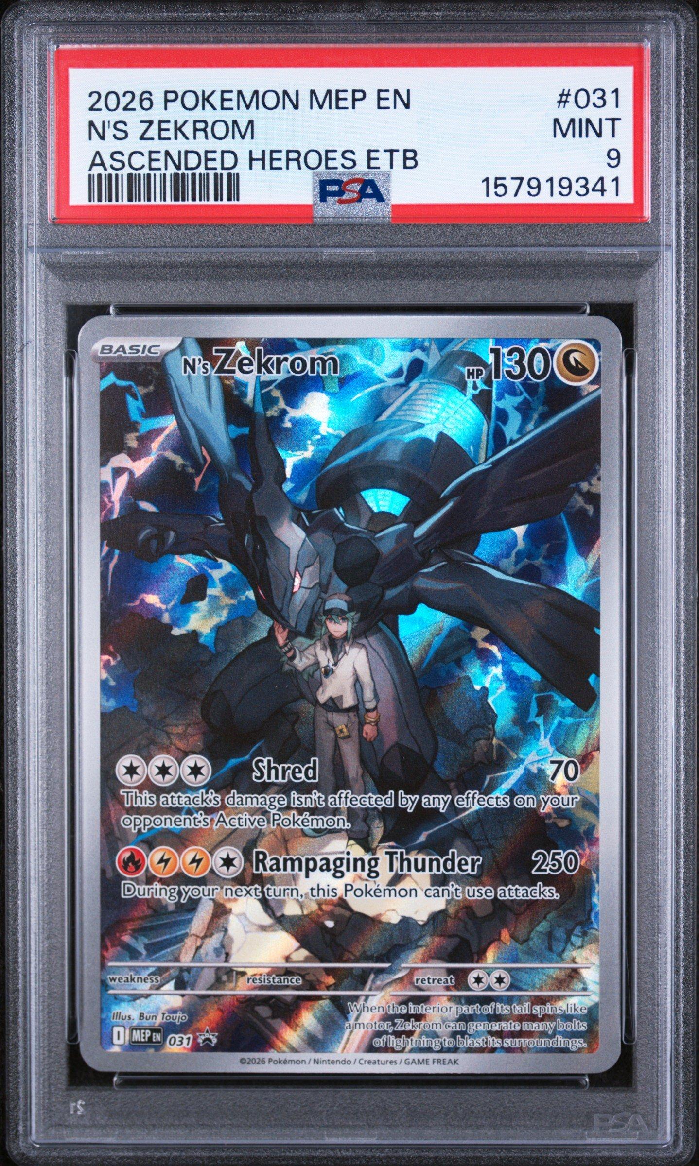 pokemon tcg card collection 350 Pokemon Card Collection - 5 Ultra Rare Cards!