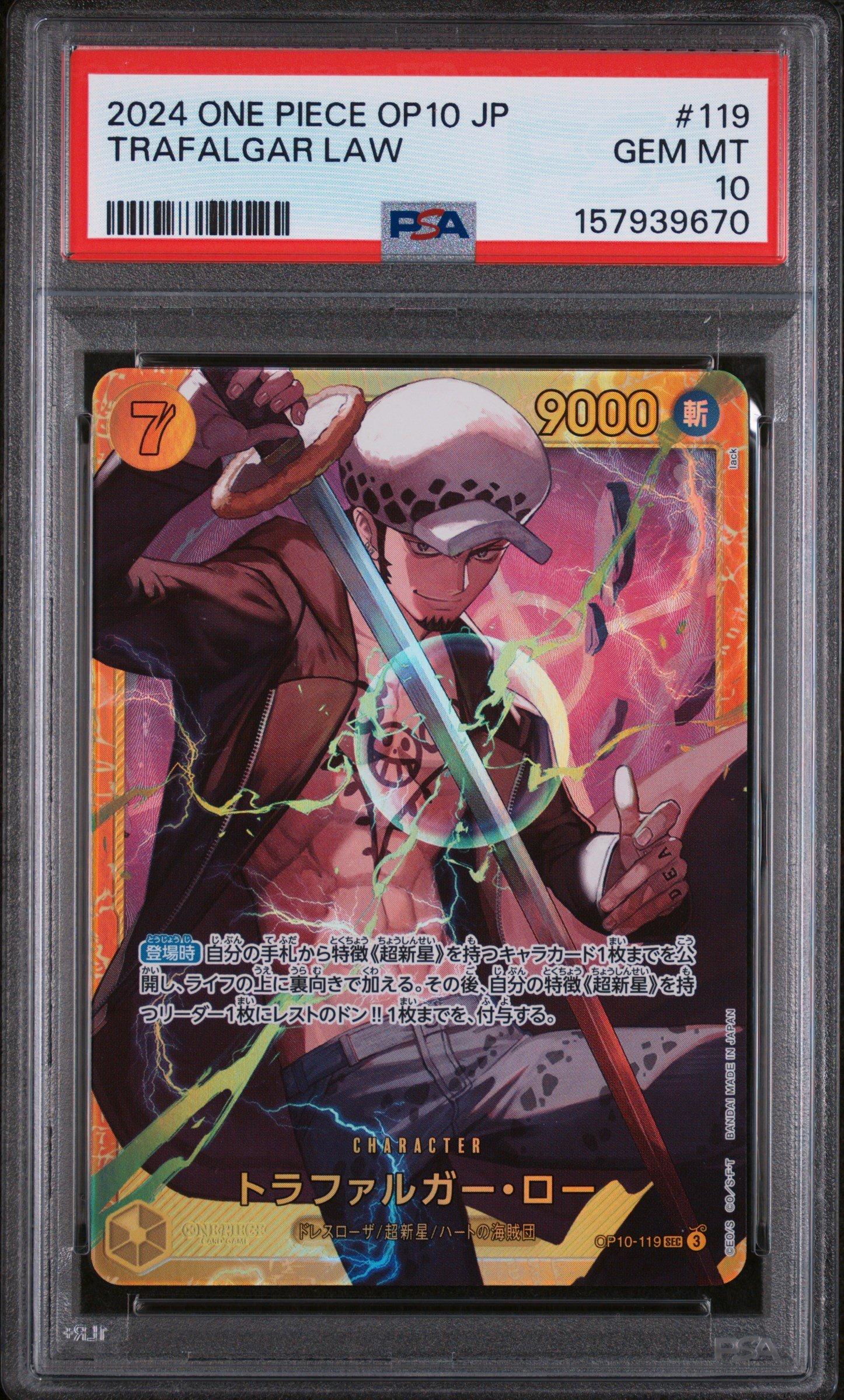【PSA10】TRAFALGAR LAW OP10-119 164789384 2024 One Piece Japanese Op10-royal Blood 119 Trafalgar Law PSA 10