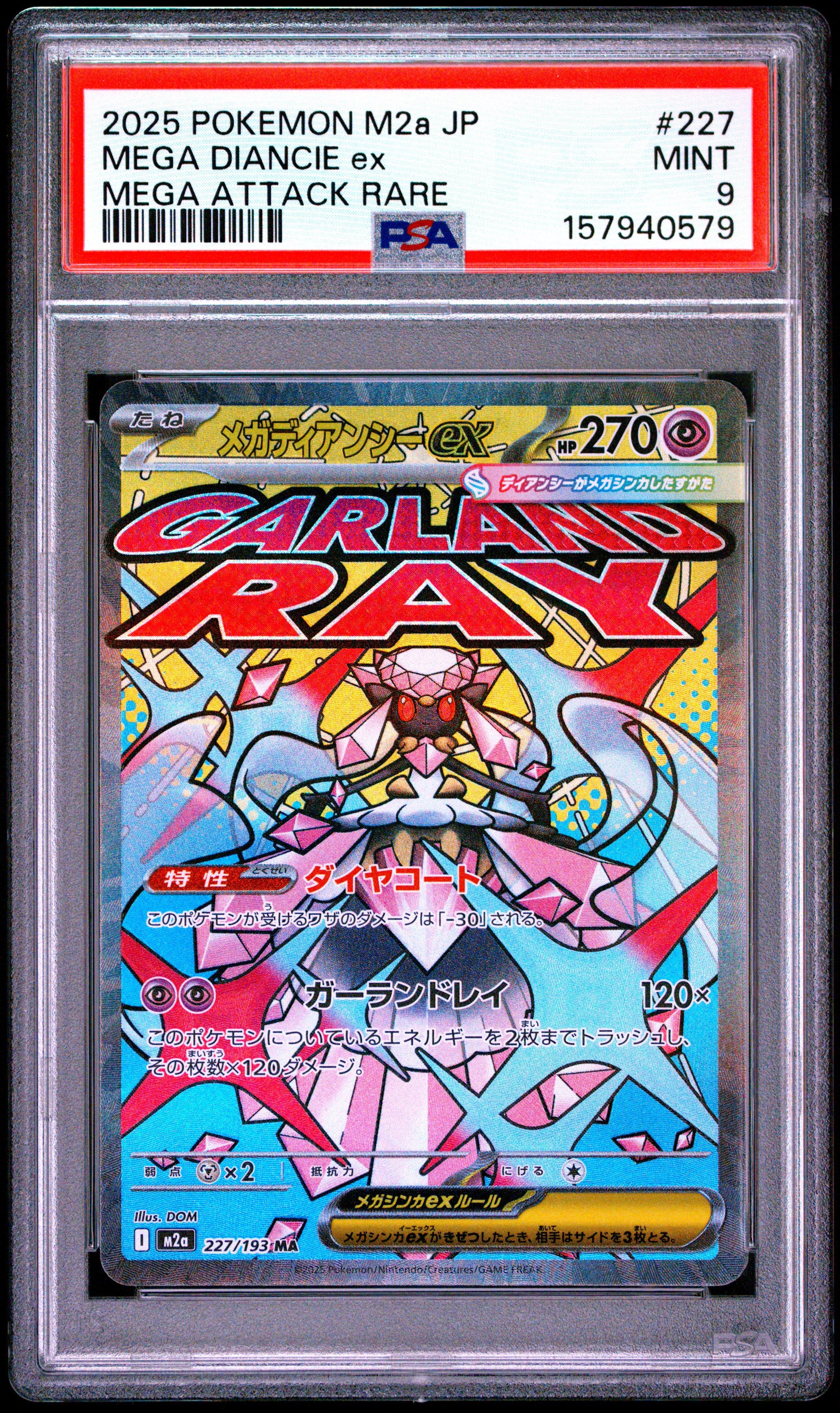 2025 Pokemon Japanese M2a-mega Dream Ex 227 Mega Diancie Ex Mega