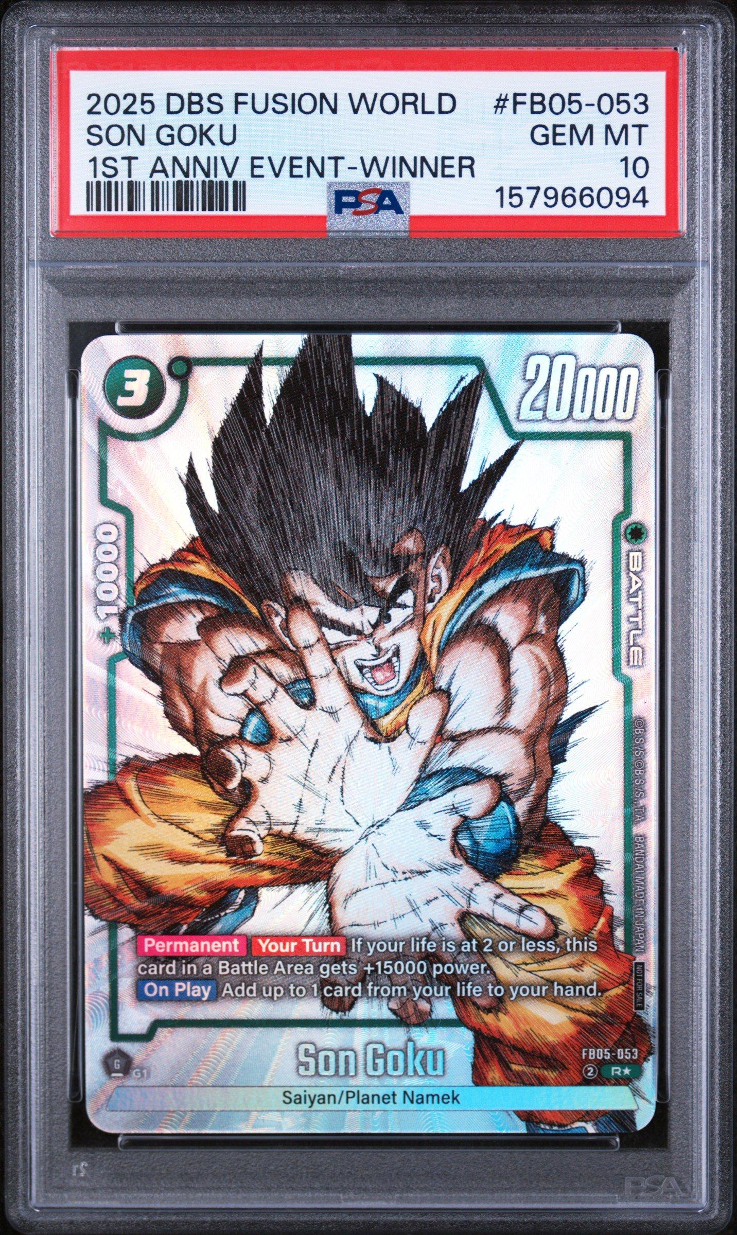 2025 Dragon Ball Super Card Game Fusion World 1st Anniversary