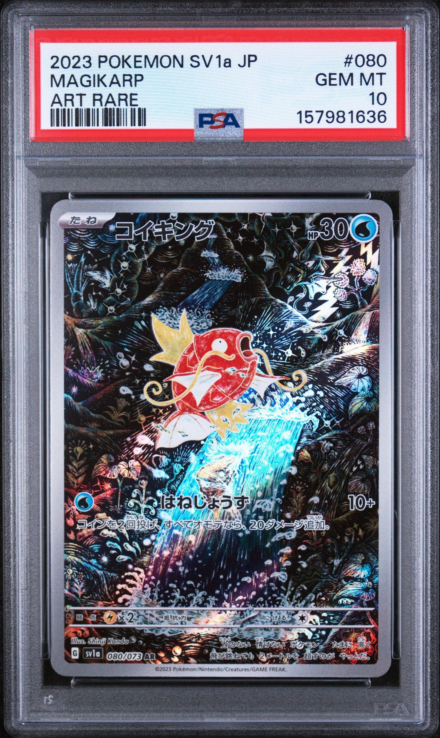 2023 Pokemon Japanese SV1A-Triplet Beat 080 Magikarp Art Rare PSA 10