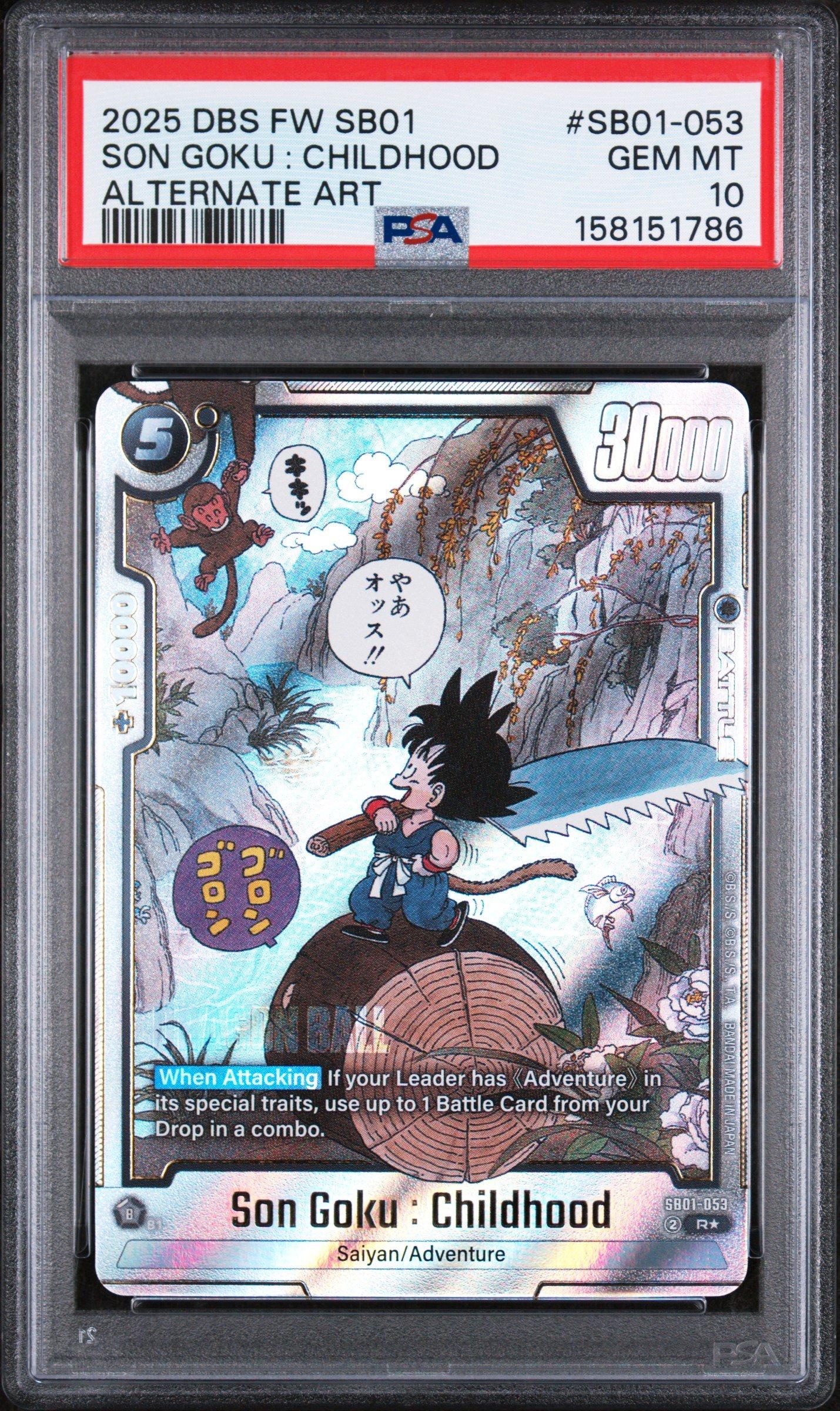 PSA 10 22022 SS4 孫悟空　DBS カードゲーム　英語 Graded Dragon Ball Super Cards | GameStop