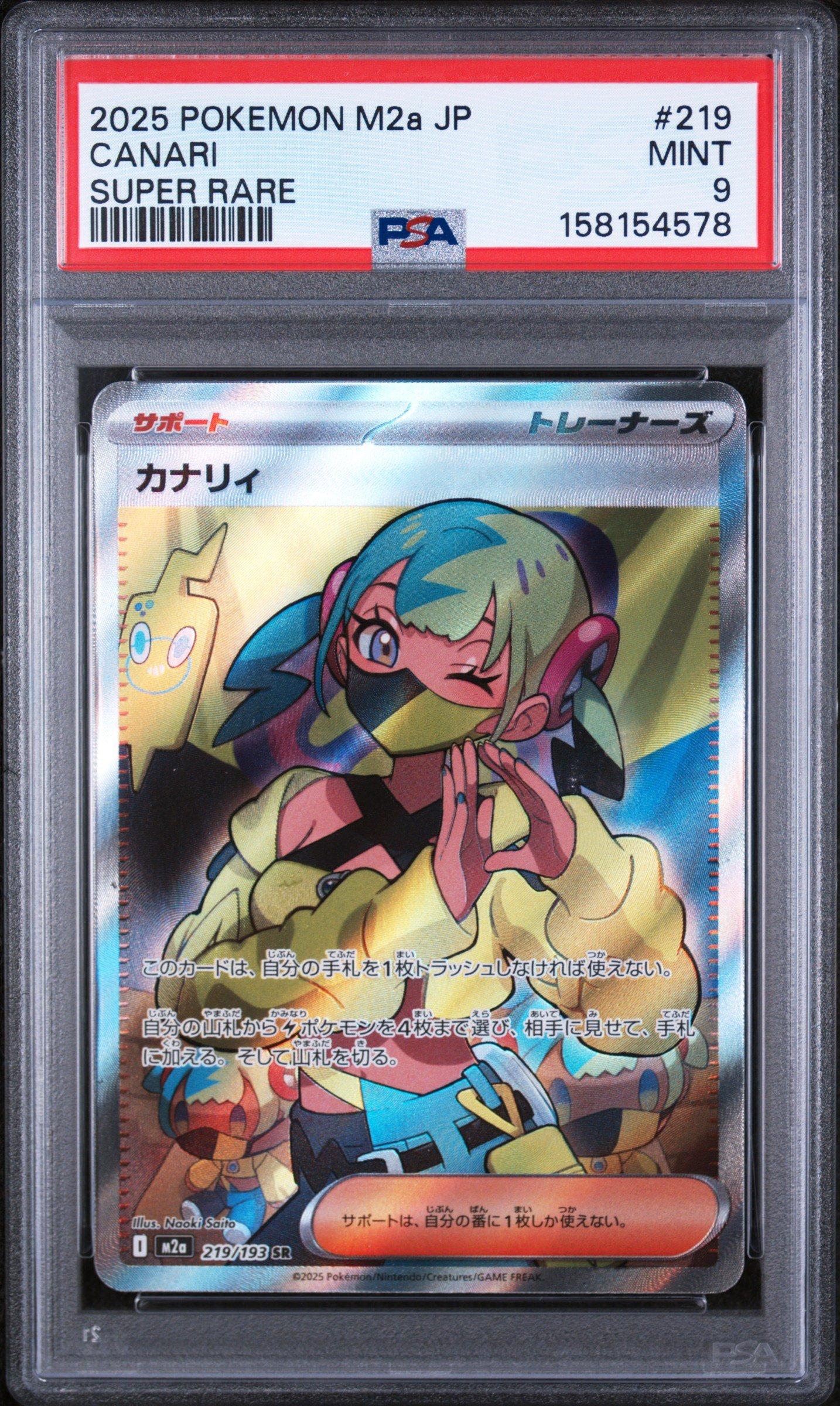 2025 Pokemon Japanese M2a-mega Dream Ex 219 Canari Super Rare PSA