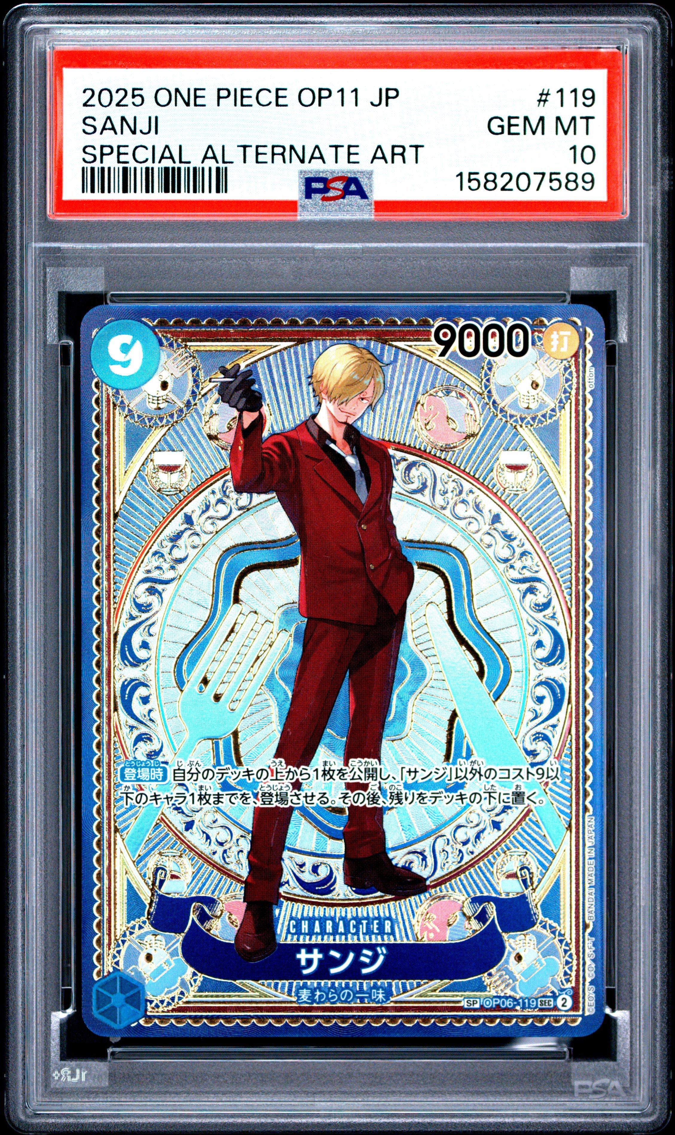 2025 One Piece Japanese Op11-a Fist Of Divine Speed 119 Sanji