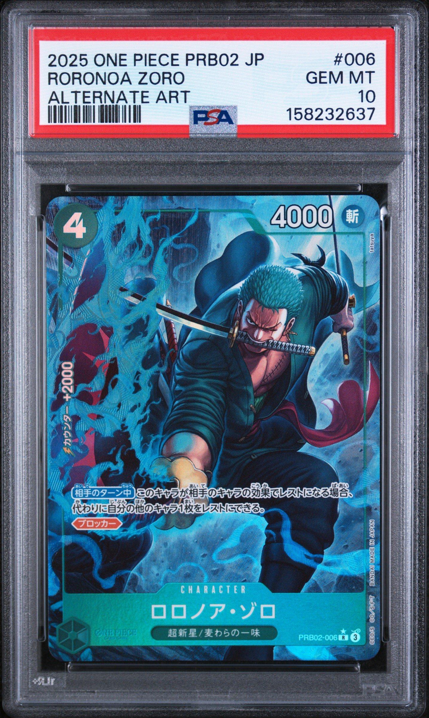 2025 One Piece Japanese Prb02-premium Booster -one Piece Card The