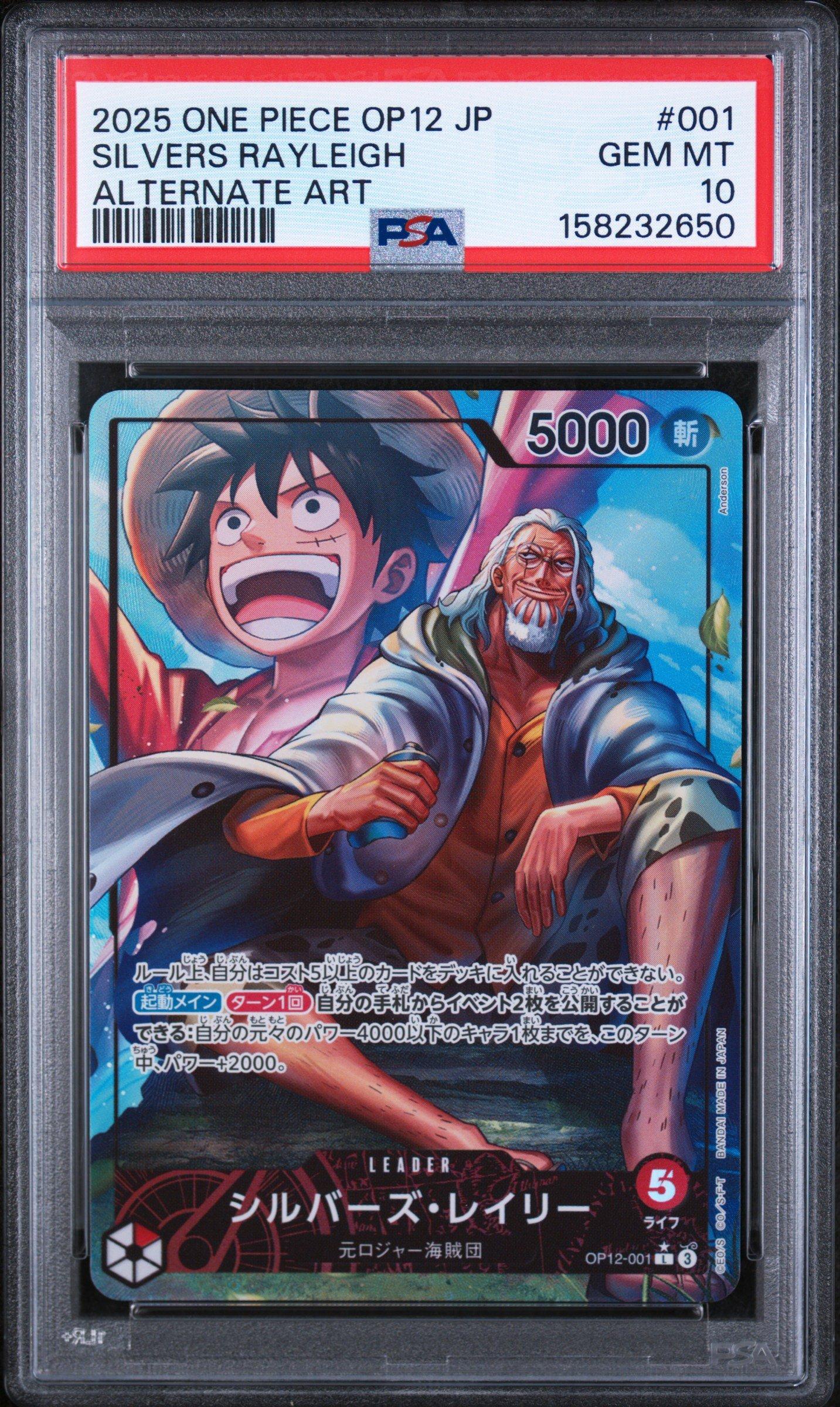 2025 One Piece Japanese Op12-legacy Of The Master 001 Silvers