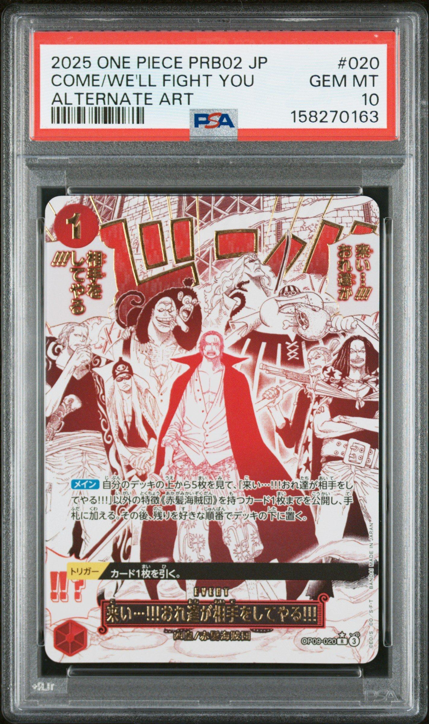 2025 One Piece Japanese Prb02-premium Booster -one Piece Card The