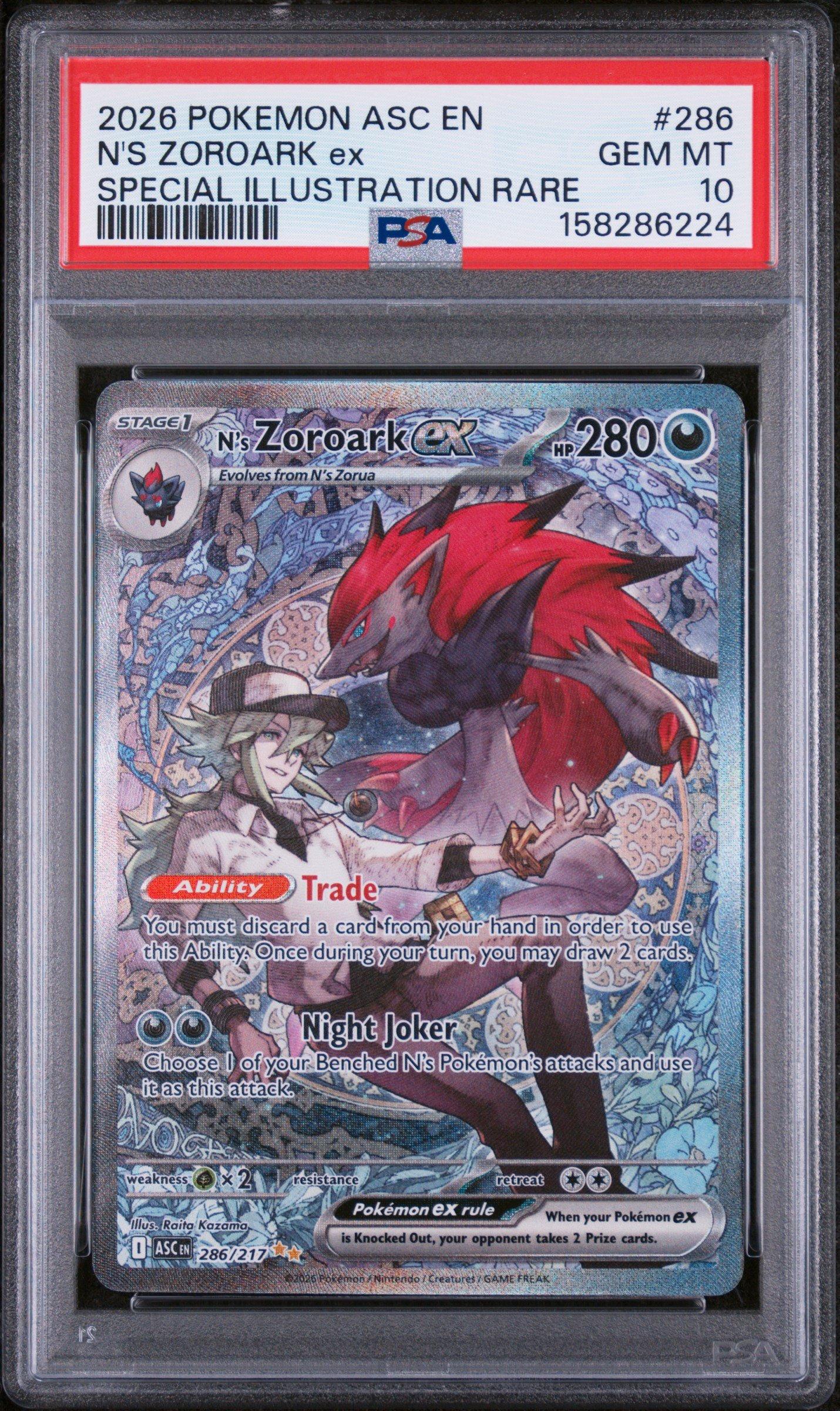 ポケモンカードarPSA10 フ*ウ様 ポケモンカードARpsa10 5枚セット