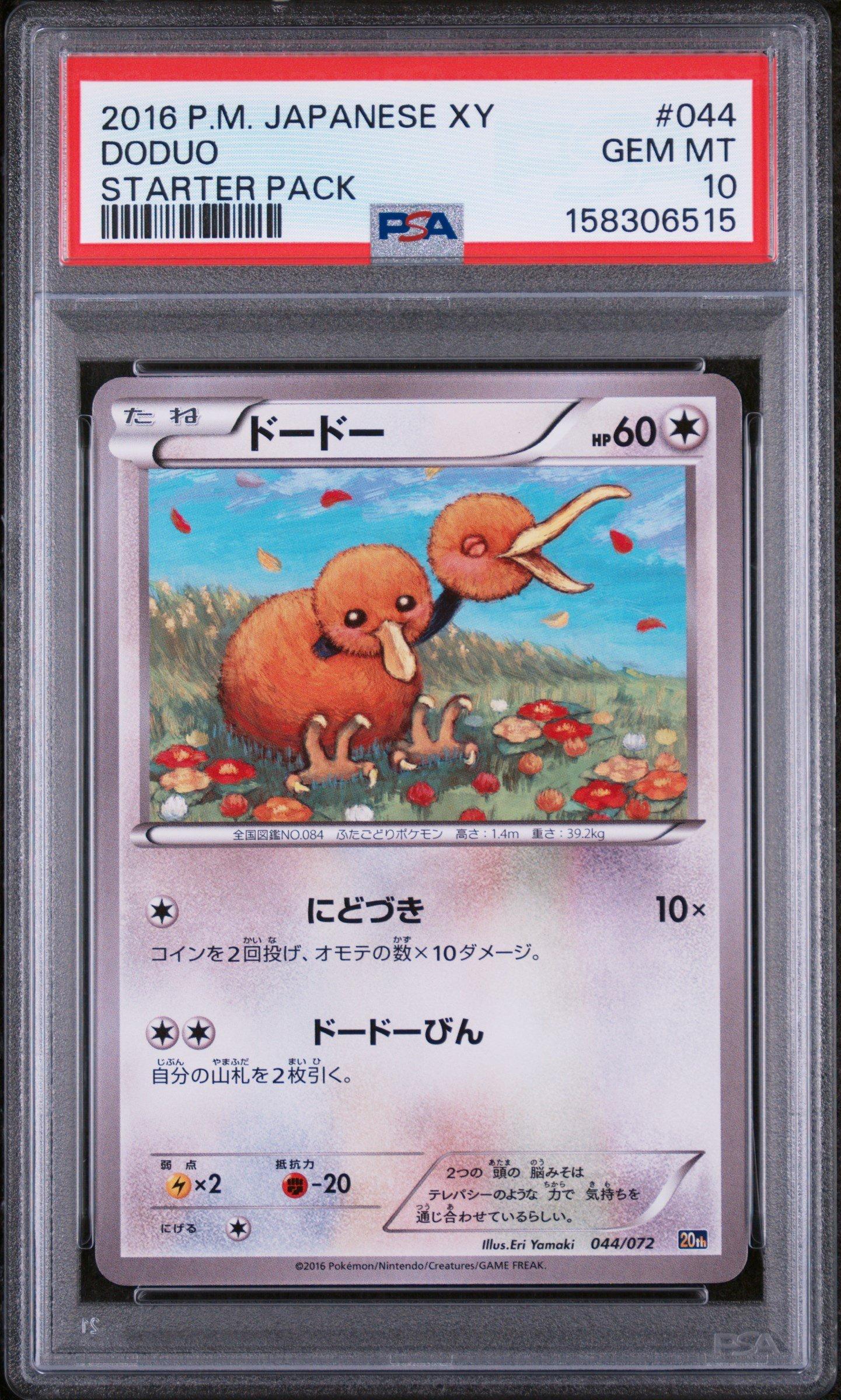 2016 Pokemon Japanese Xy Starter Pack 044 Doduo PSA 10 Graded Card