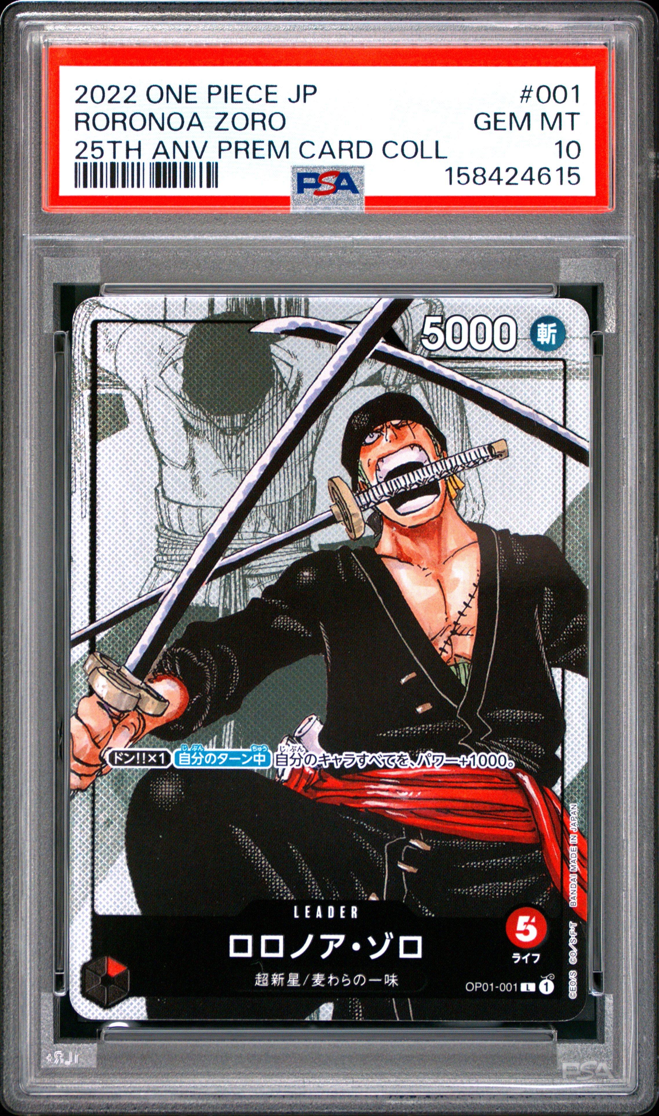 2022 One Piece Japanese 25th Anniversary Premium Card Collection