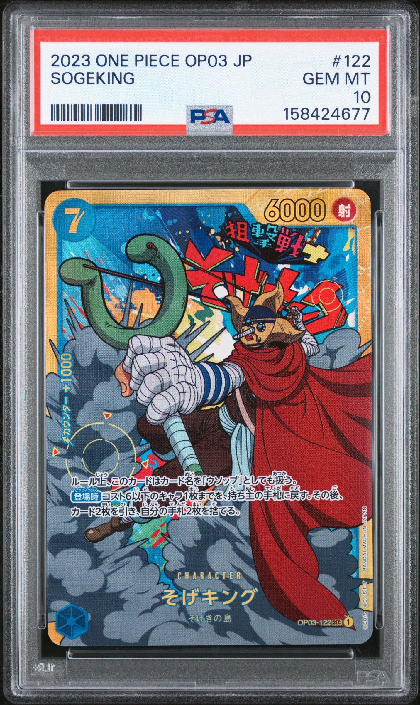 2023 One Piece Japanese Promos 033 Monkey D. Luffy Weekly Shonen