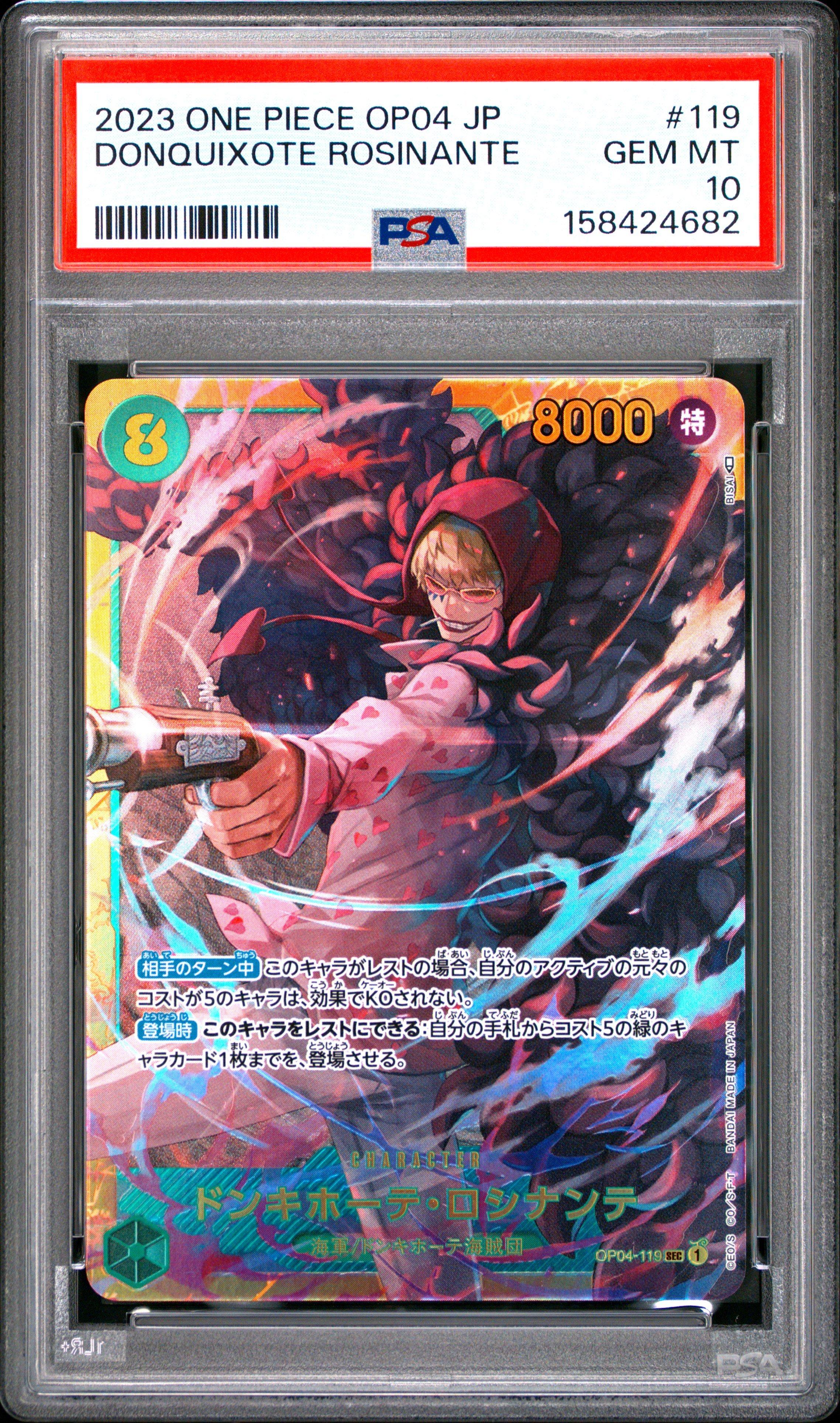 2023 One Piece Japanese Promos 033 Monkey D. Luffy Weekly Shonen