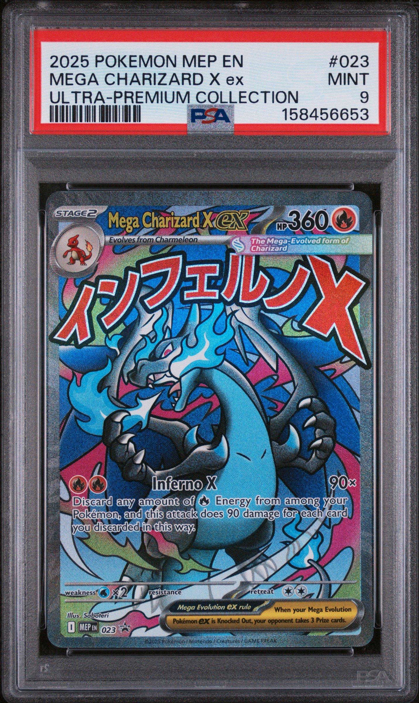 ポケモンカードゲーム 2025 MEGA CHARIZARD Y-ex PSA9 2025 Pokemon Mep En-me Black Star Promo 023 Mega Charizard X Ex