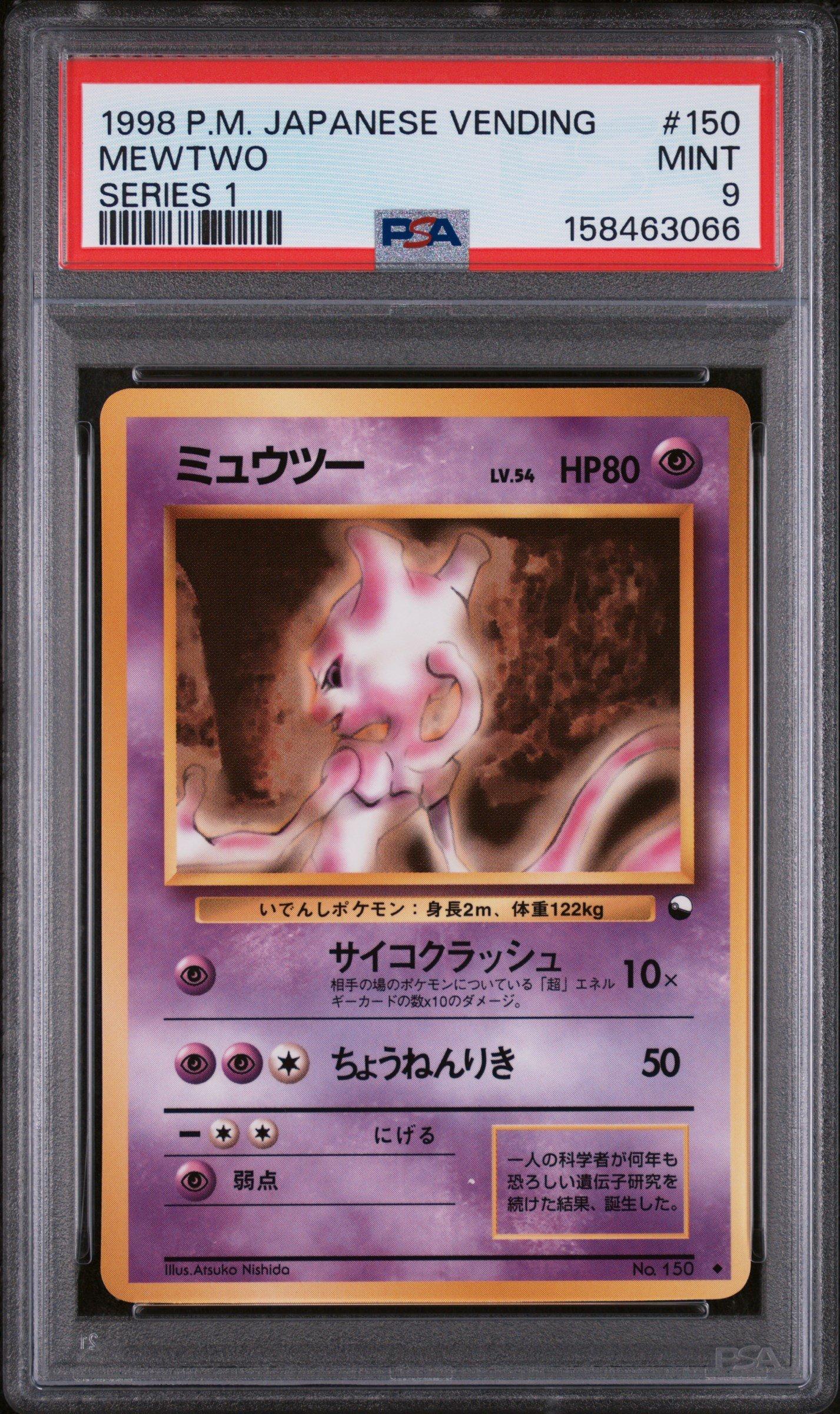 1998 Pokemon Japanese Vending 150 Mewtwo Series 1 PSA 9 Graded