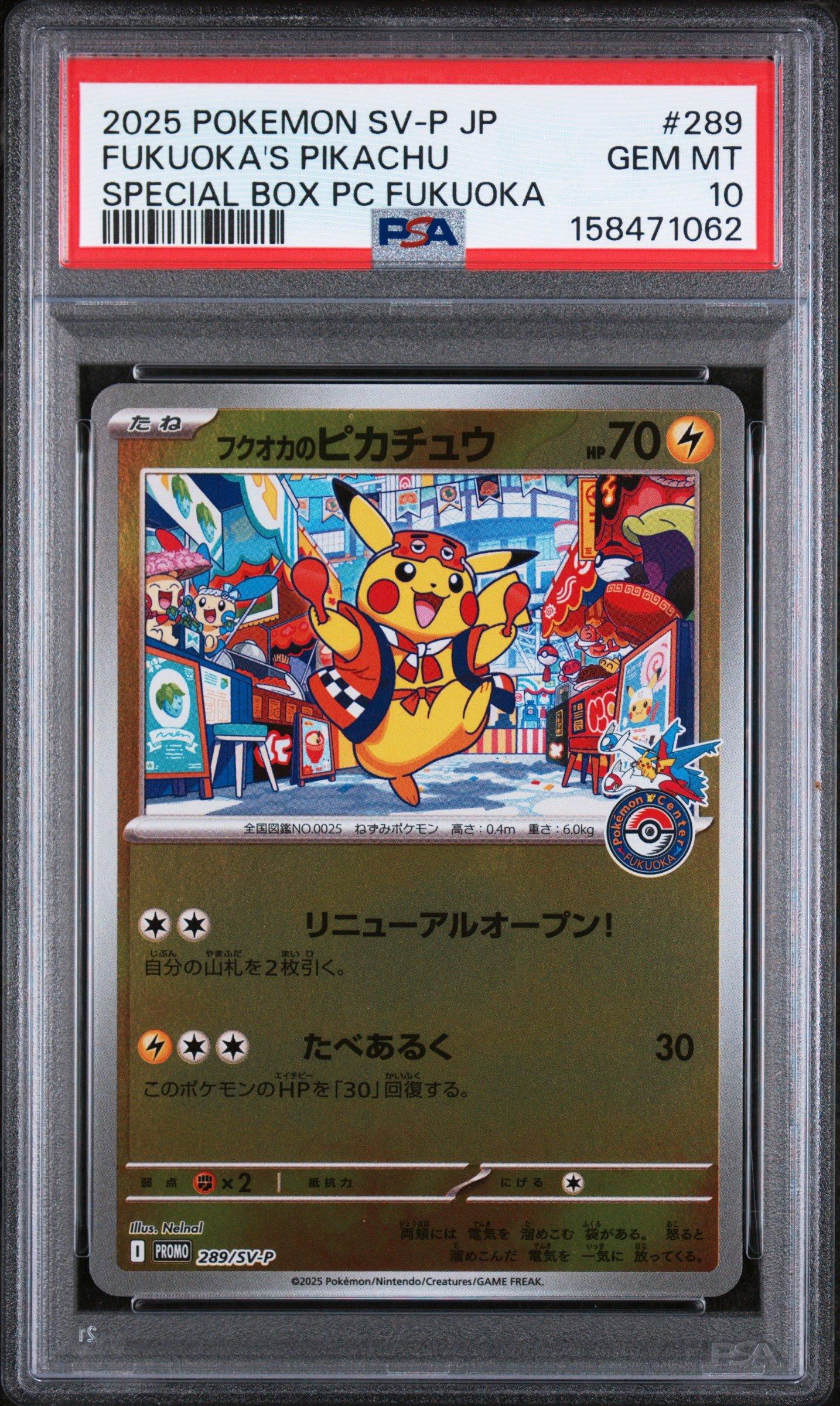 2025 Pokemon Japanese Sv-p Promo 289 Fukuoka's Pikachu Special Box