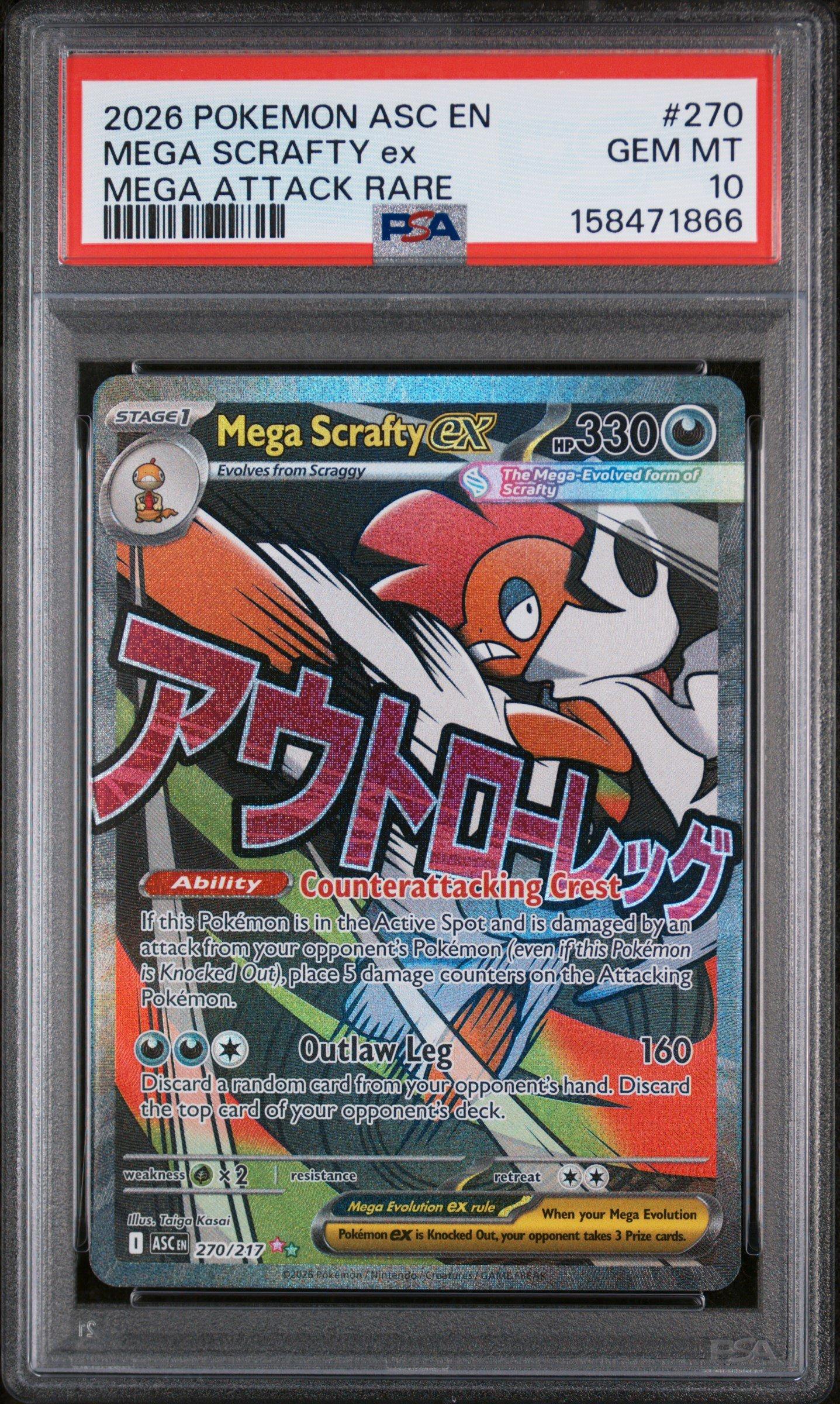 270 hp pokemon card Pokmon Game PROMO 270/SM-P Red no Pikachu Colorless Retreat Cost Cards With The Highest HP