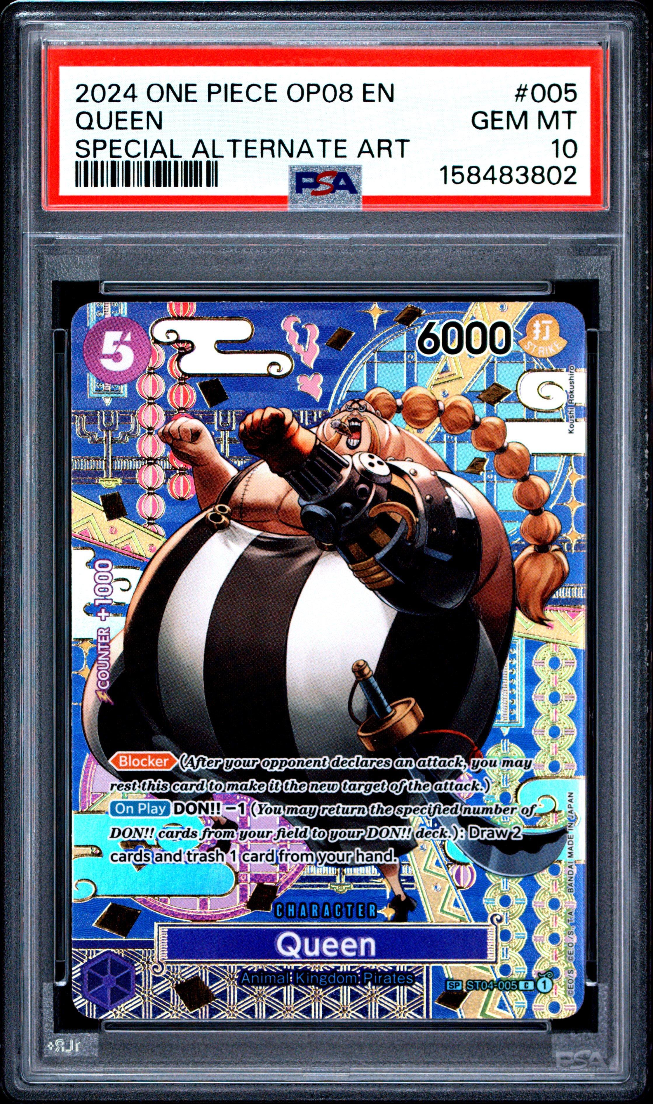 PSA10 クイーン OP08 スペシャルカード ワンピースカード 2024 One