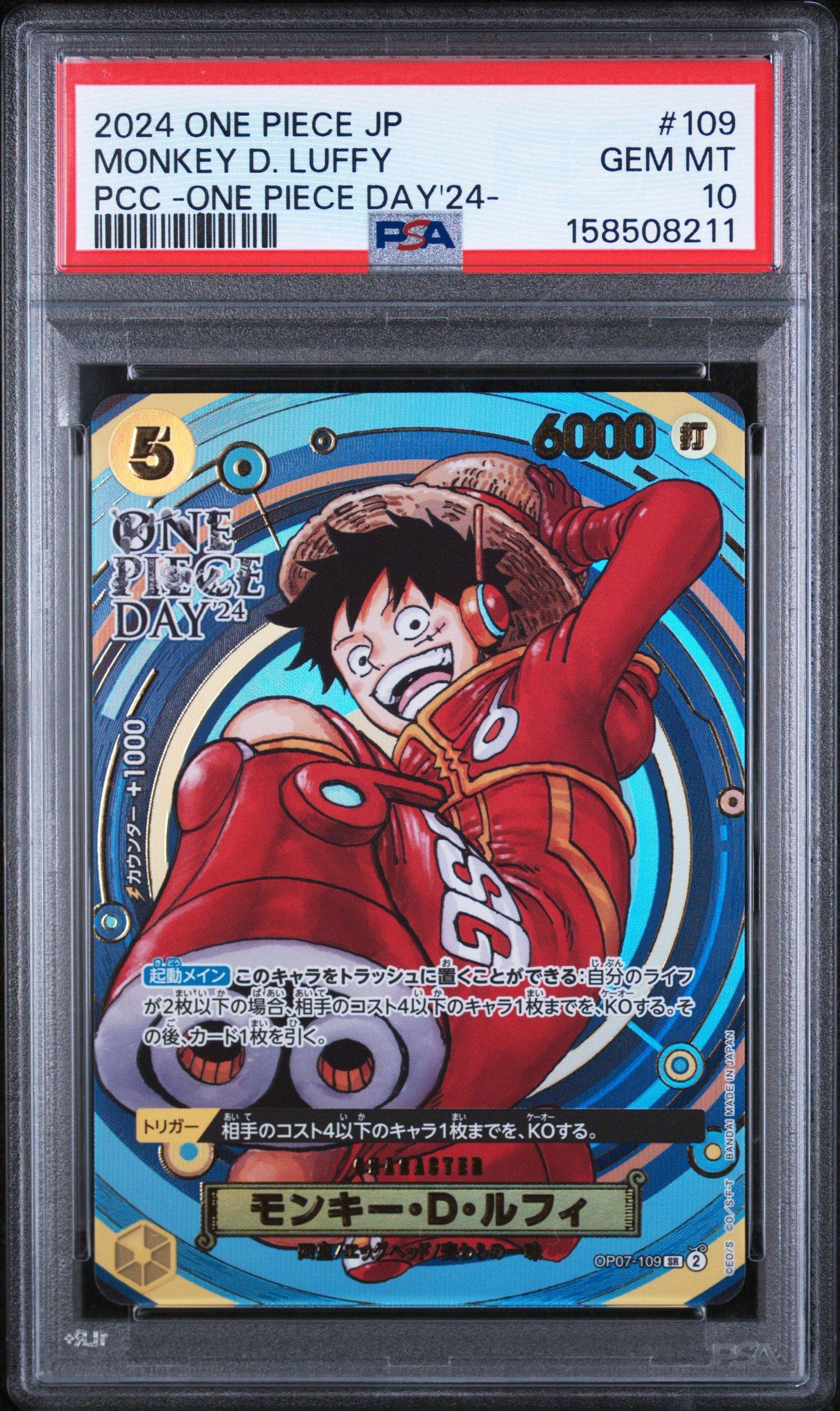 2024 One Piece Japanese Premium Card Collection -one Piece Day'24