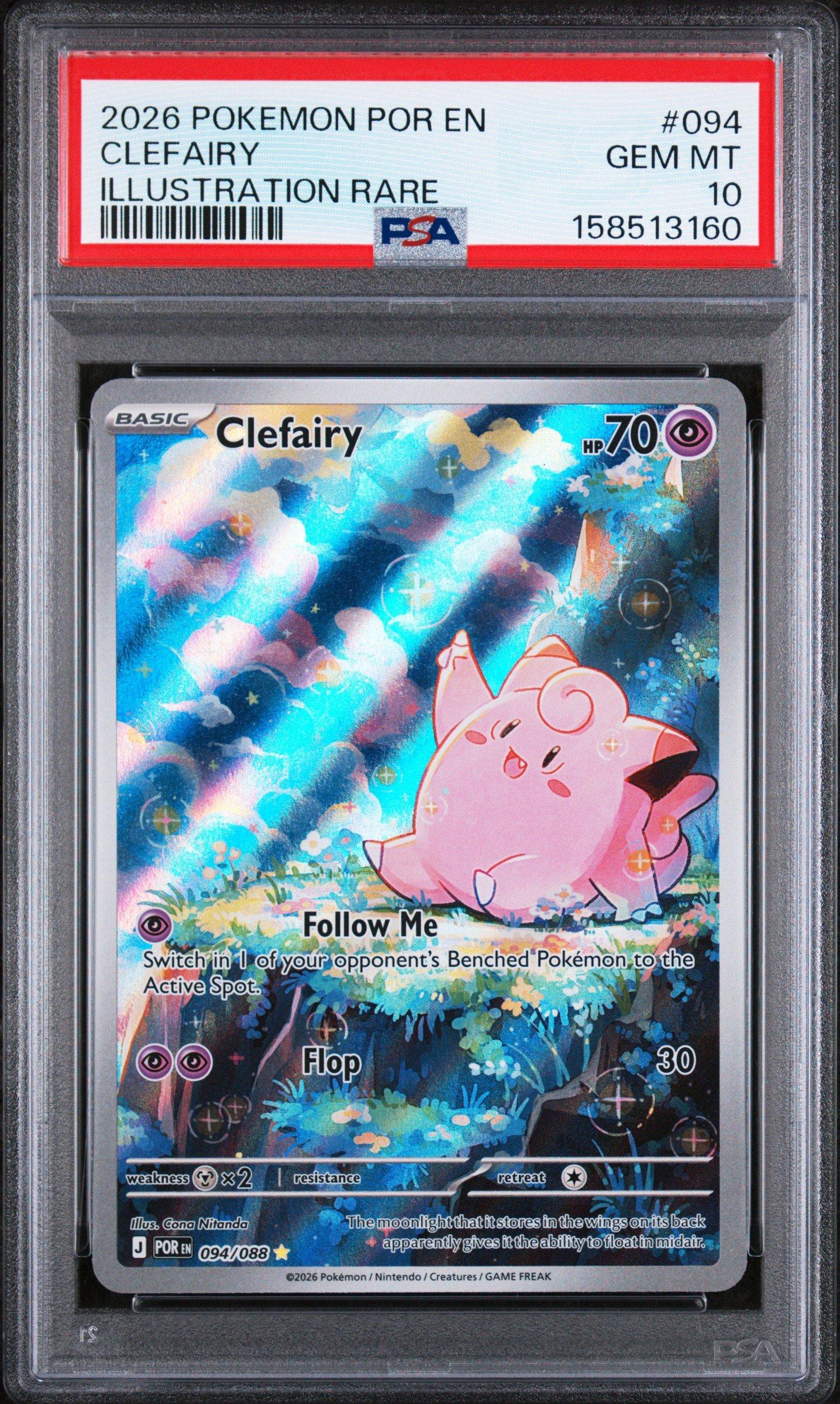 【ポケカ】ガーディ U CP6 20th Anniversary psa10 2026 Pokemon Por En-perfect Order 094 Clefairy Illustration Rare