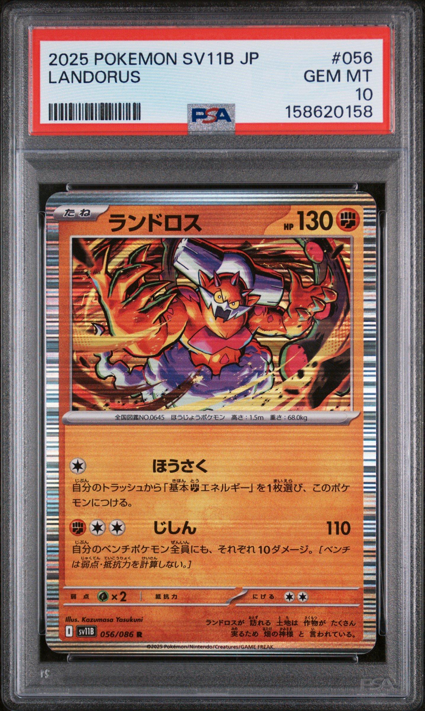 2025 Pokemon Japanese Sv11b-black Bolt 056 Landorus PSA 10 Graded