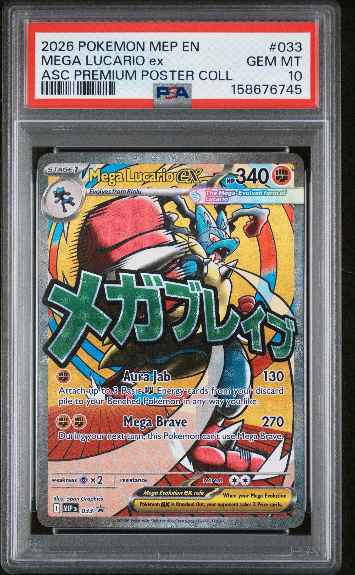 Mega Lucario Ex 033 Black Star Promo PSA 10