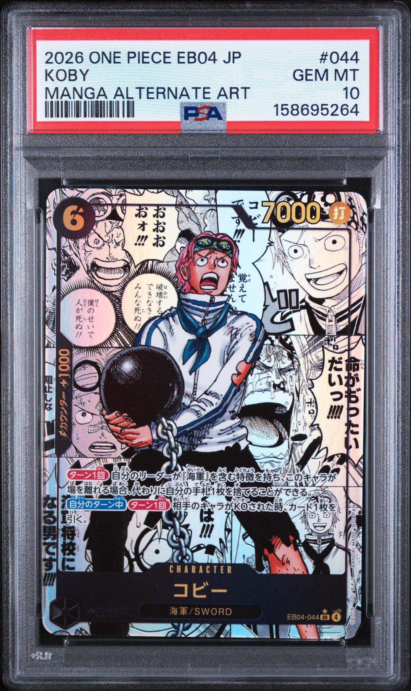 2026 One Piece Japanese Eb04-extra Booster Egghead Crisis 044 Koby