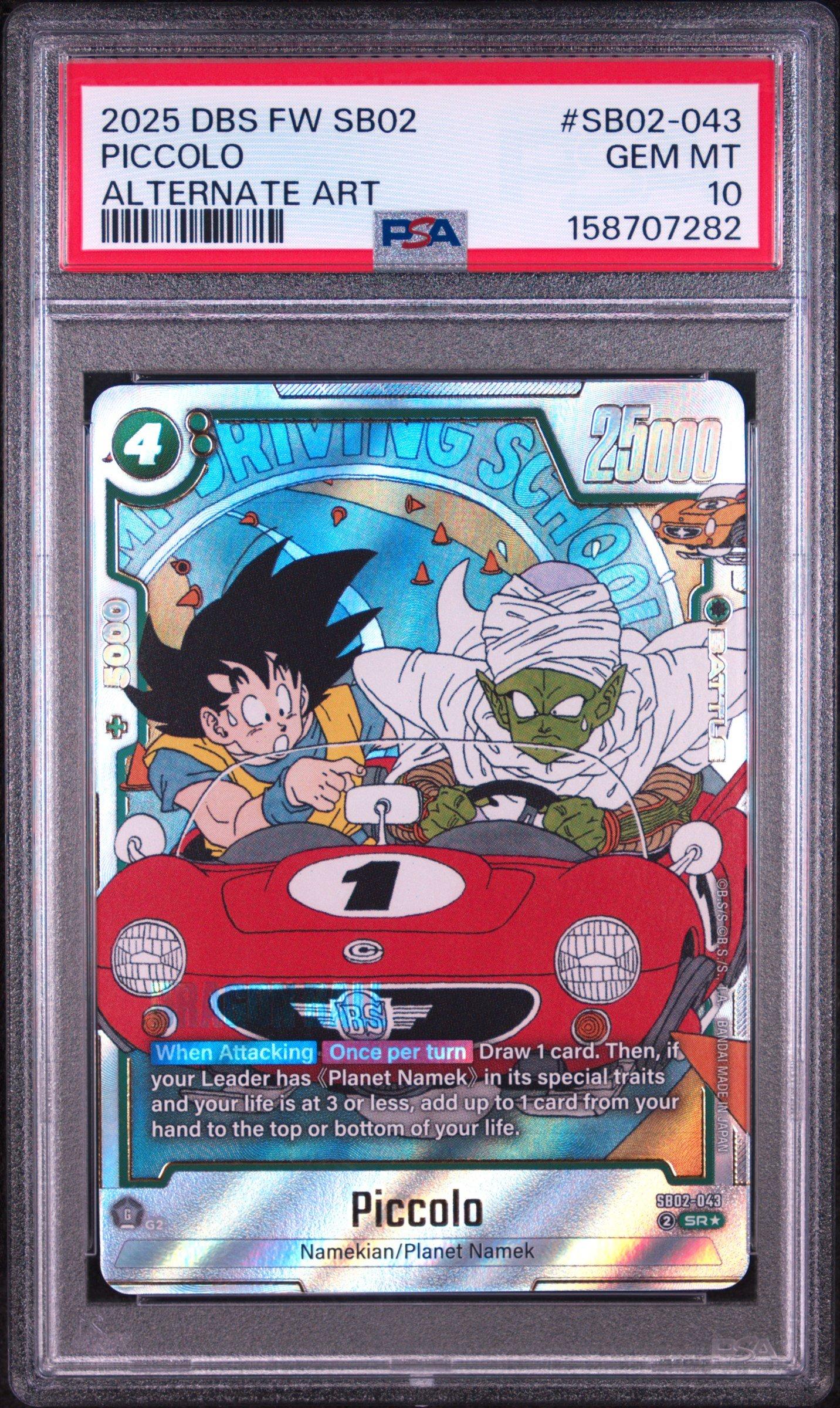 2025 Dragon Ball Super Card Game Fusion World Manga Booster 02