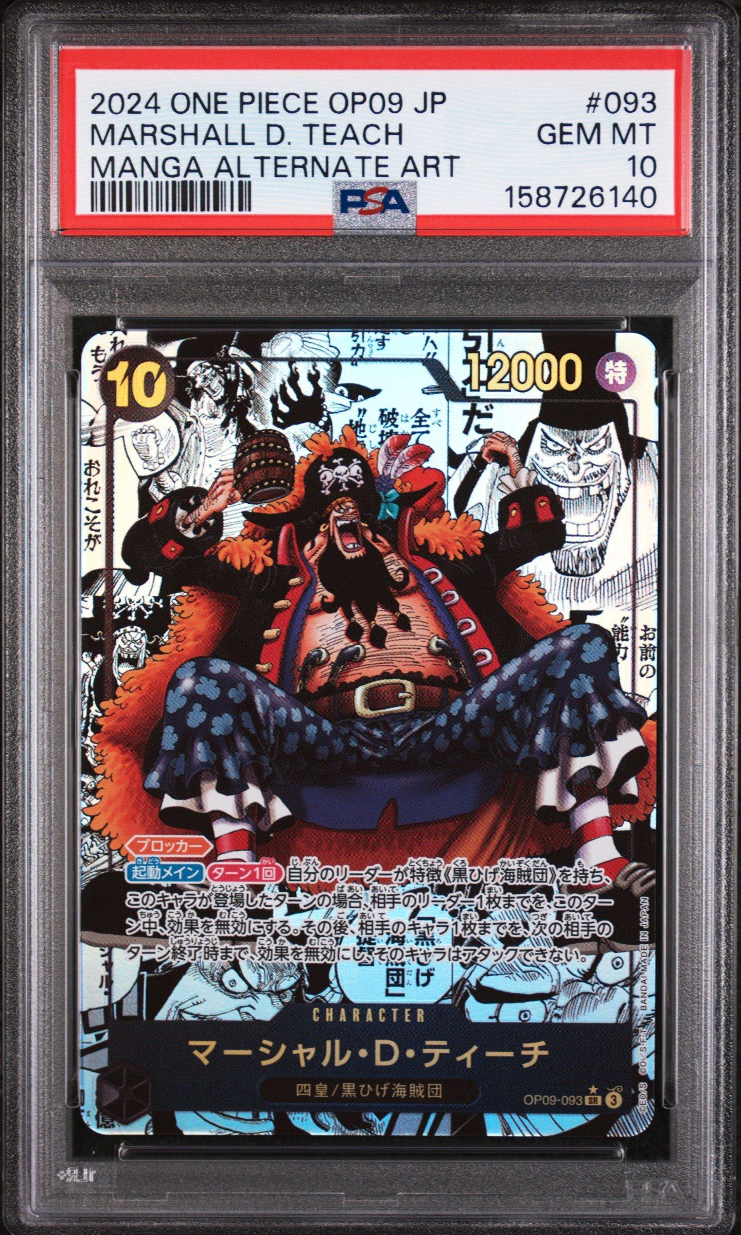 ワンピース カード MARSHALL D. TEACH #093 psa10 2024 One Piece Japanese Op09-emperors In The New World 093