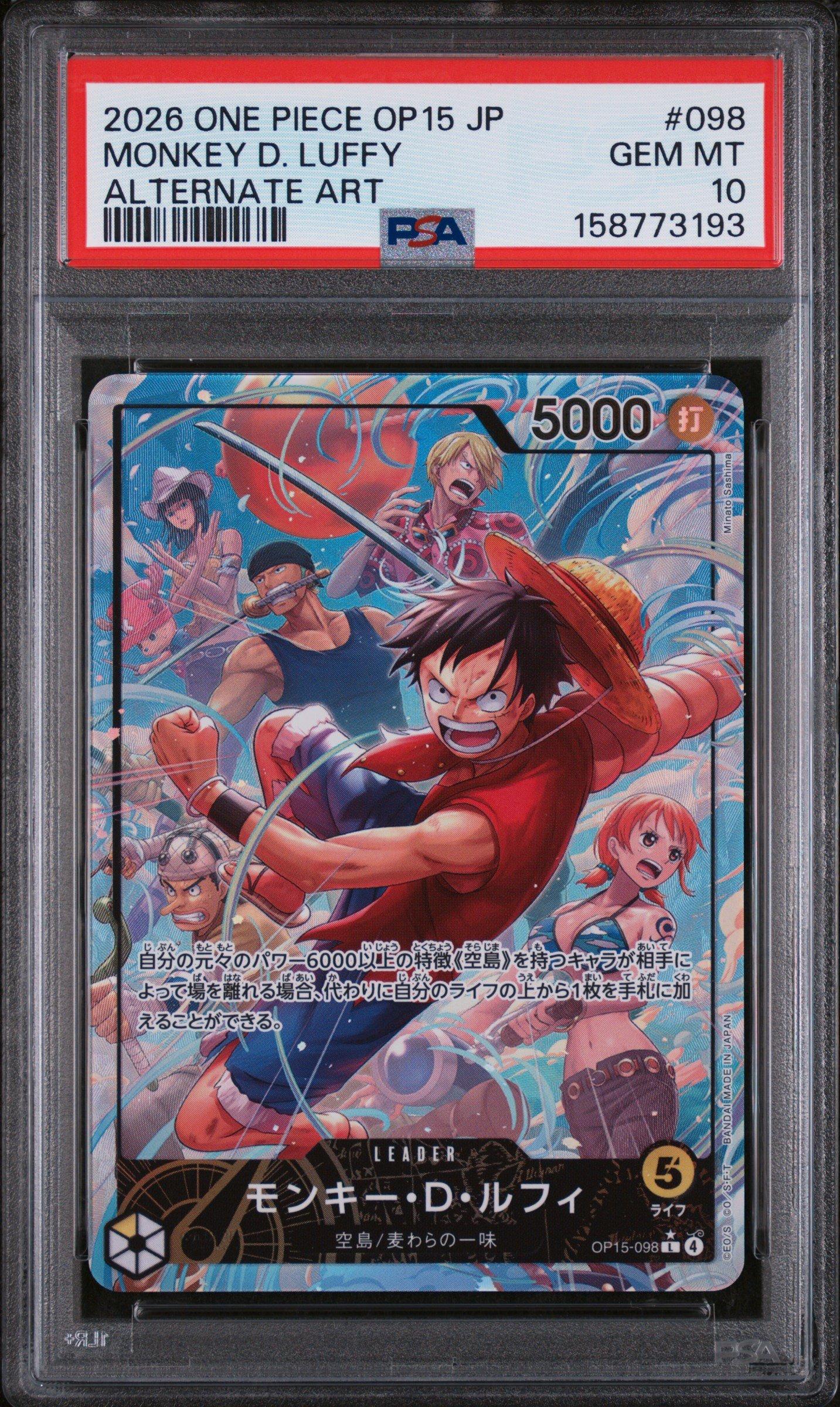 2026 One Piece Japanese Op15-adventure On Kami's Island 098 Monkey