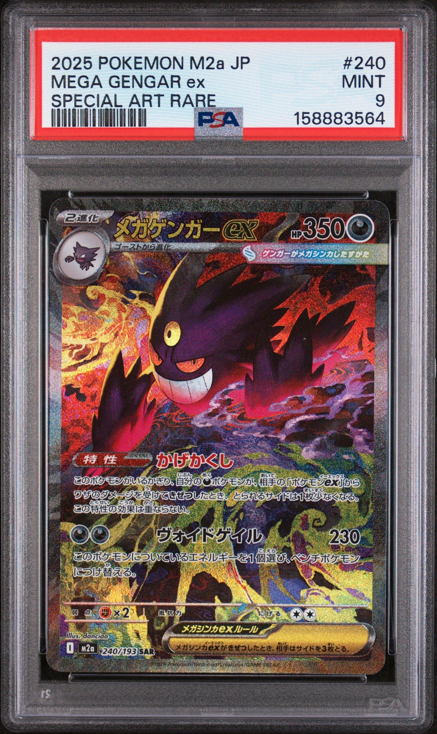 2025 Pokemon Japanese M2a-mega Dream Ex 240 Mega Gengar Ex Special