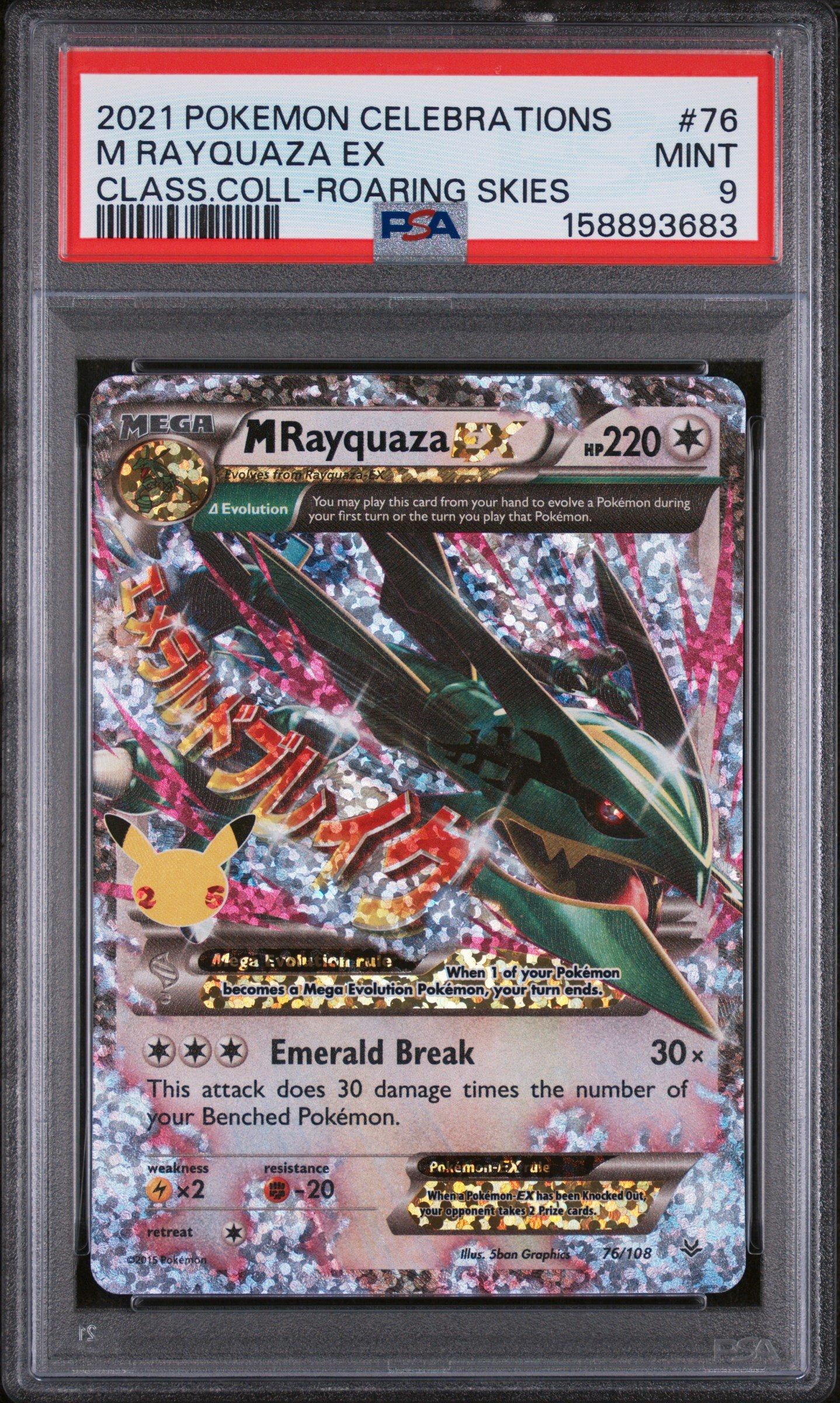pokemon card m rayquaza ex #76 EXTENDED ART  Raycardza Description coming soon... 2015 Pokemon XY Roaring Skies