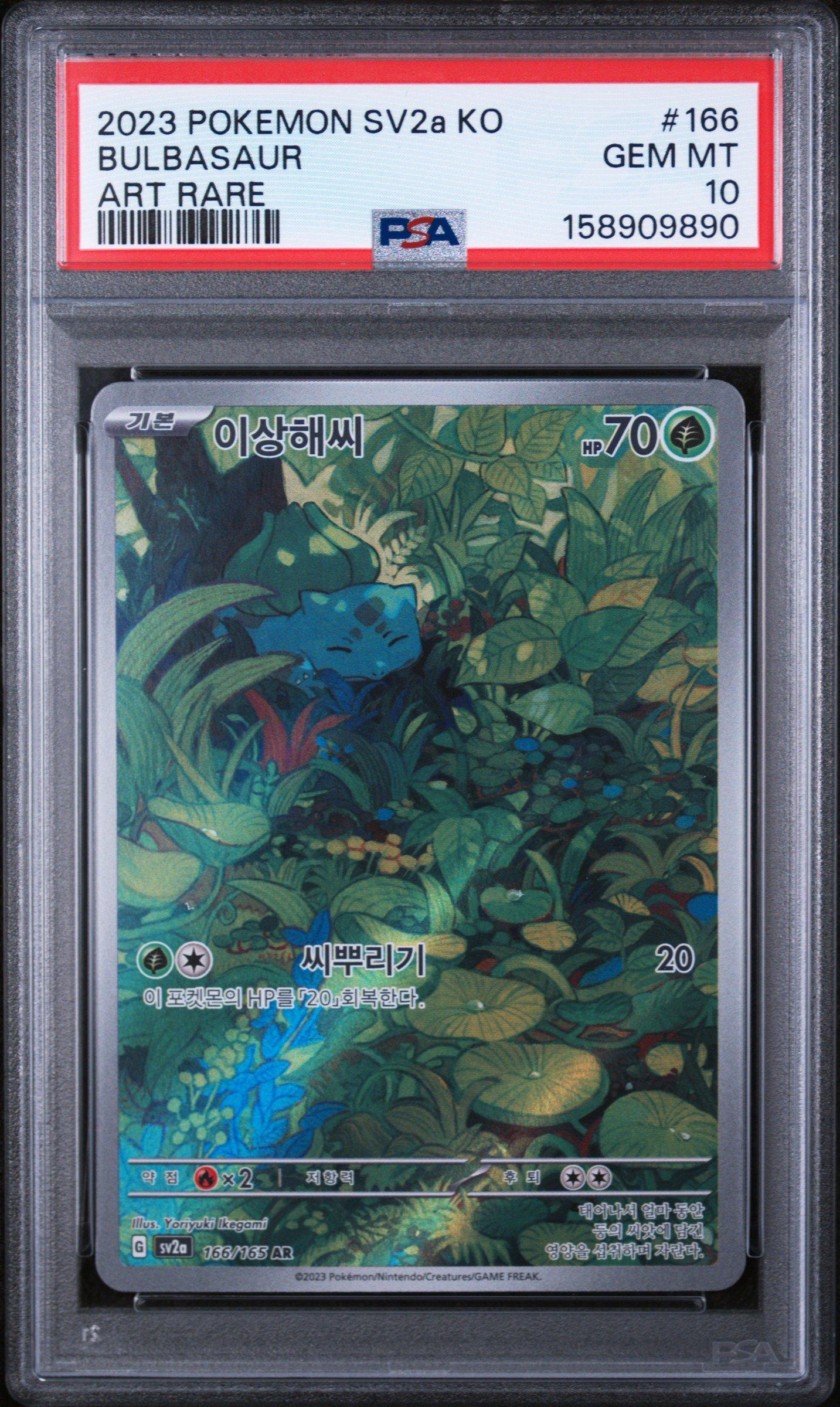 2023 Pokemon Korean Sv2a-pokemon Card 151 166 Bulbasaur Art Rare