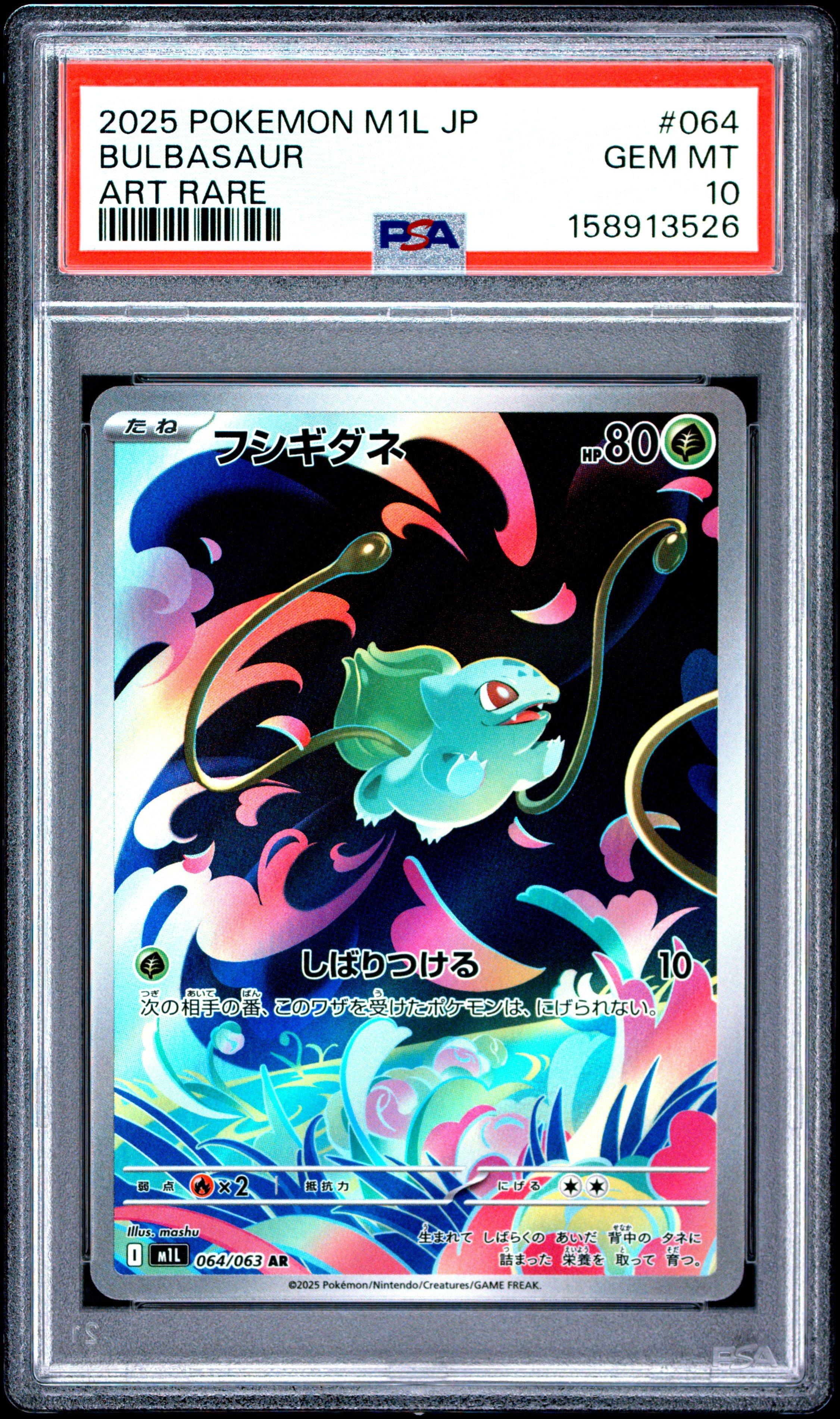 bulbasaur graded card 2024 Pokemon SCR-EN - #143 This specific card features a stunning Pokemon - Bulbasaur 166/165 -