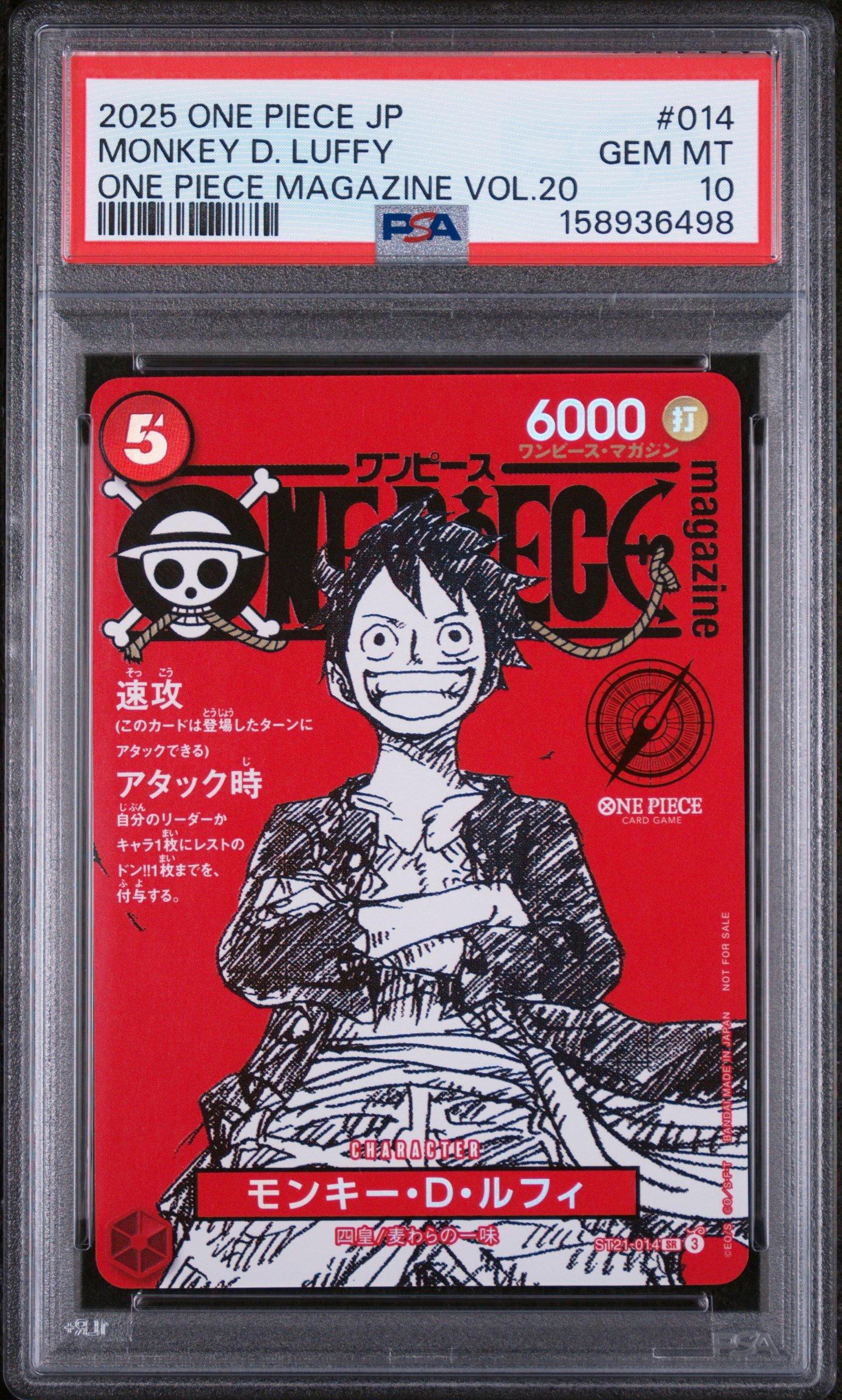 2025 One Piece Japanese Promos 014 Monkey D. Luffy One Piece