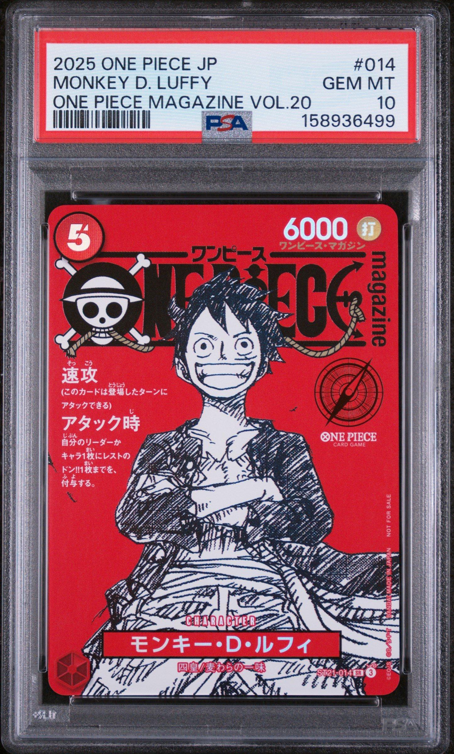 2025 One Piece Japanese Promos 014 Monkey D. Luffy One Piece