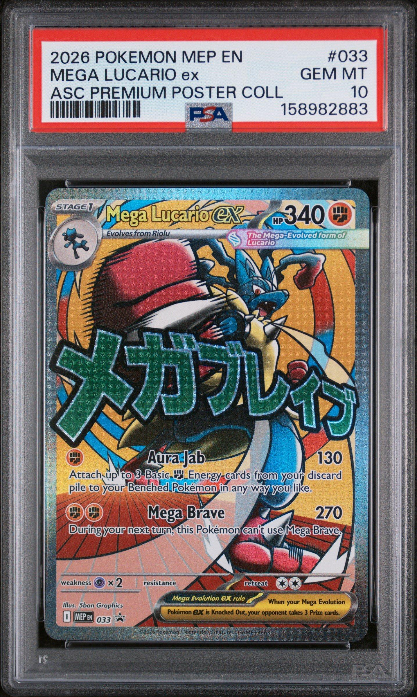 2026 Pokemon Mep En-me Black Star Promo 033 Mega Lucario Ex