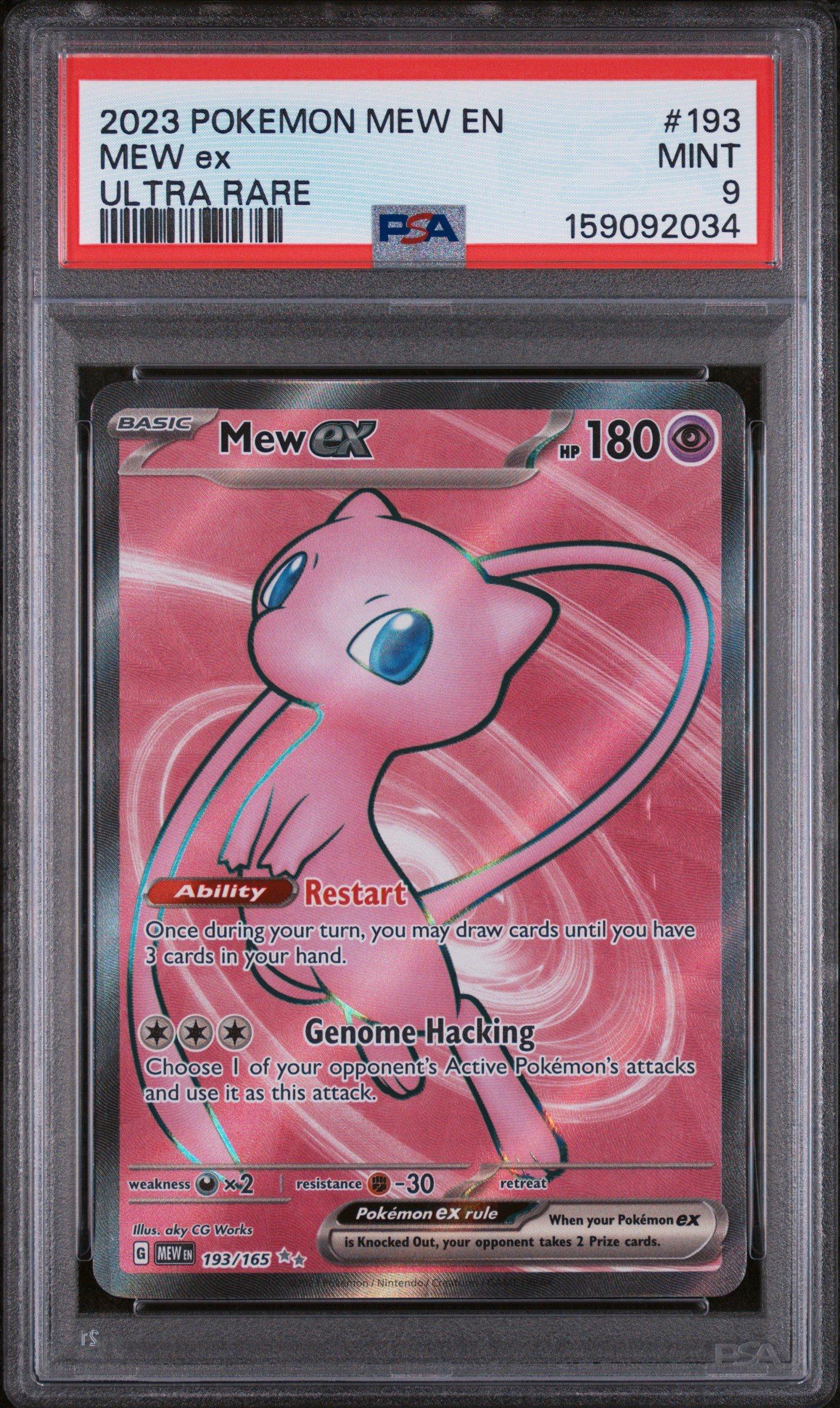 mew ex pokemon card Mew ex SVP 053