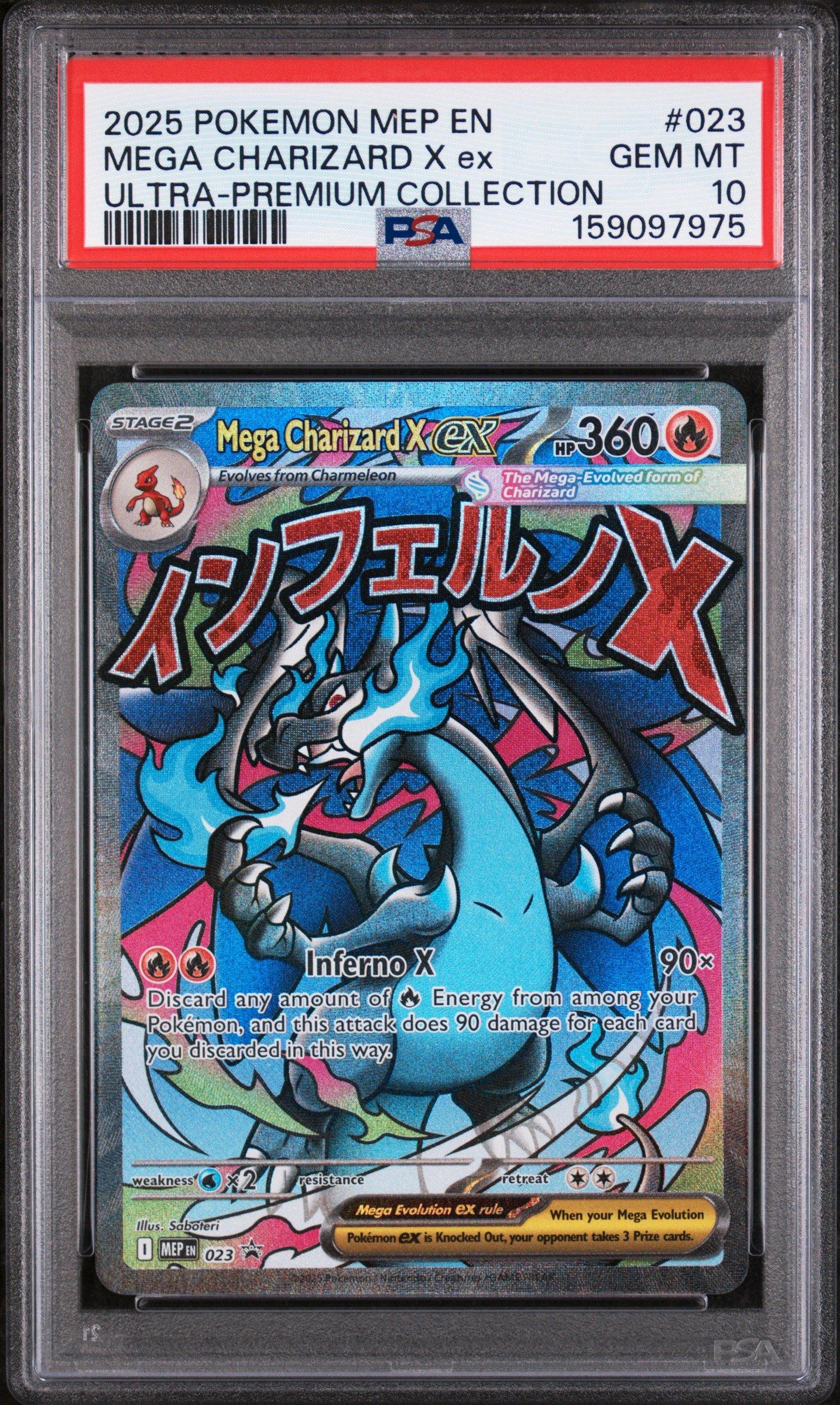2025 ポケモン メガリザードンX ex PSA 10 2025 Pokemon Mep En-me Black Star Promo 023 Mega Charizard X Ex