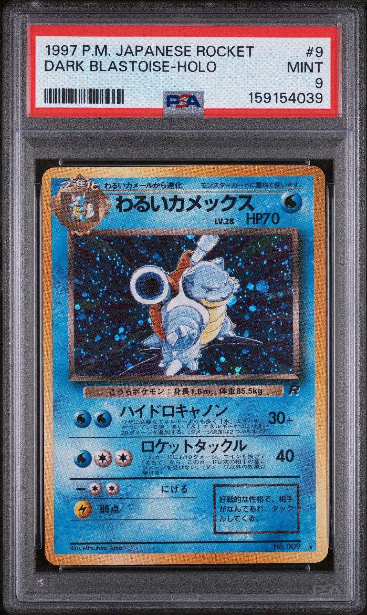1997 Pokemon Japanese Rocket 9 Dark Blastoise-holo PSA 9 Graded