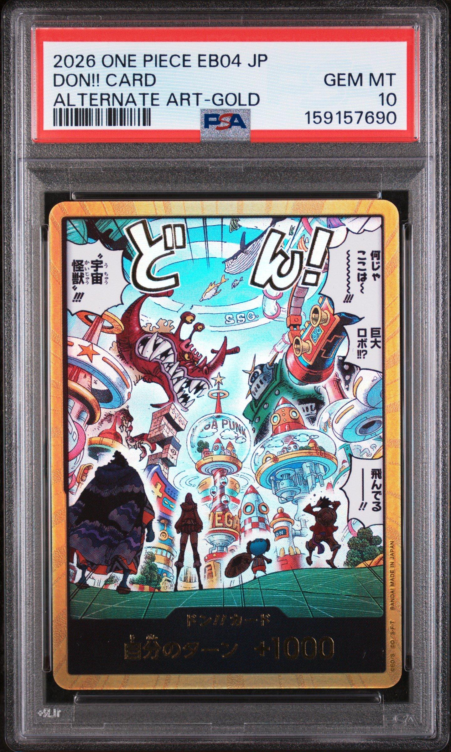 PSA10 ドン!!カード エッグヘッド8067 2026 One Piece Japanese Eb04-extra Booster Egghead Crisis Don