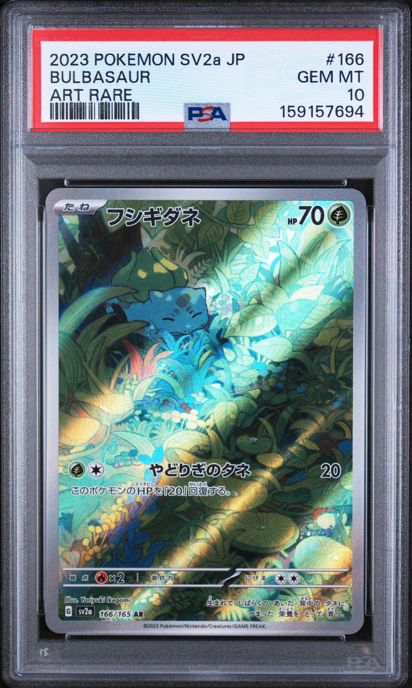 2023 Pokemon Japanese Sv2a-pokemon Card 151 166 Bulbasaur Art Rare