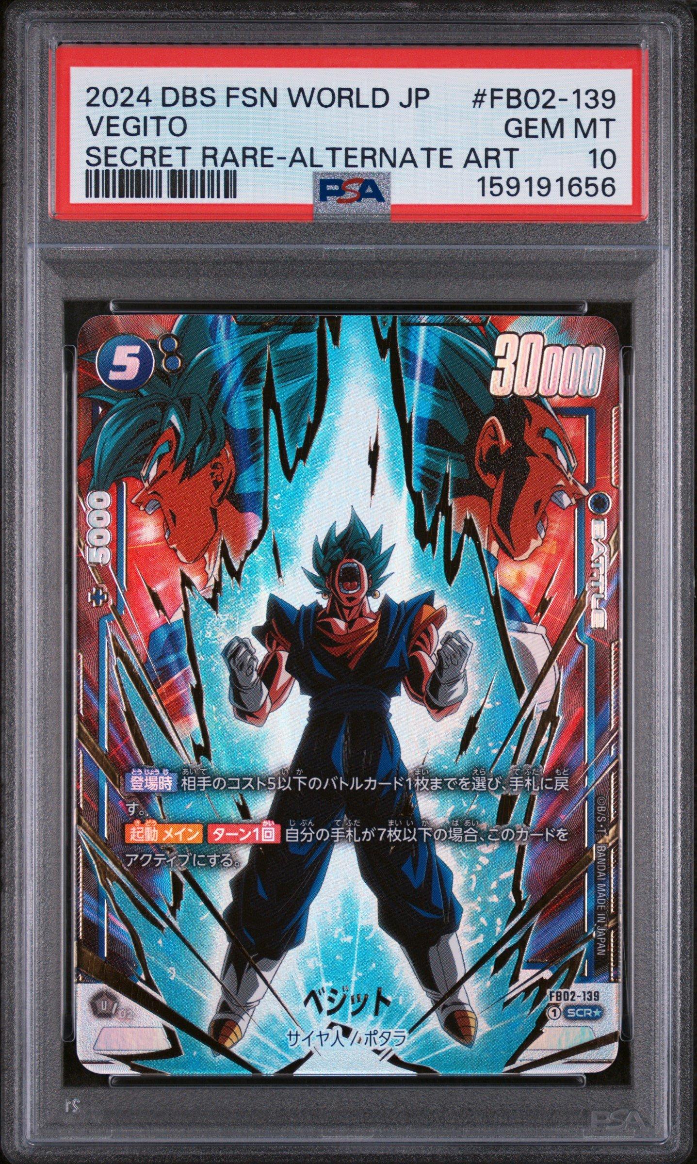Dragon Ball Super Cards | GameStop