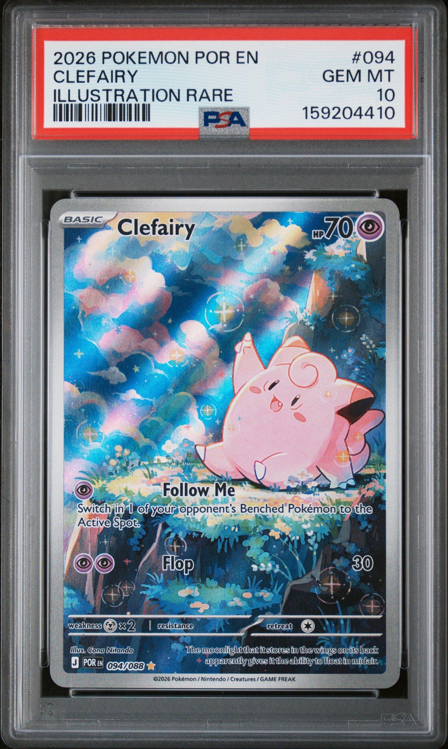 (値下げ)トレーナーズマガジン　ベイリーフ　マグマラシ　アリゲイツ　PSA鑑定 2026 Pokemon Por En-perfect Order 094 Clefairy Illustration Rare