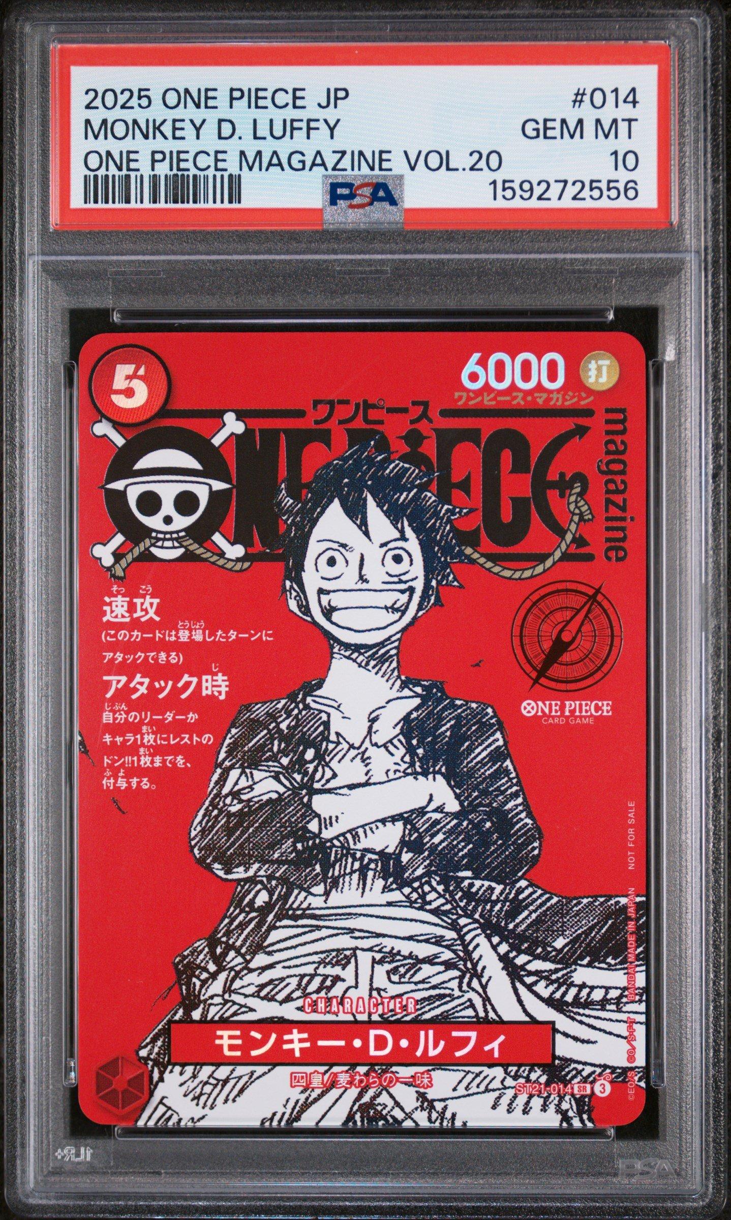 2025 ONE PIECE JP #014 モンキー・D・ルフィカード 2025 One Piece Japanese Promos 014 Monkey D. Luffy One Piece