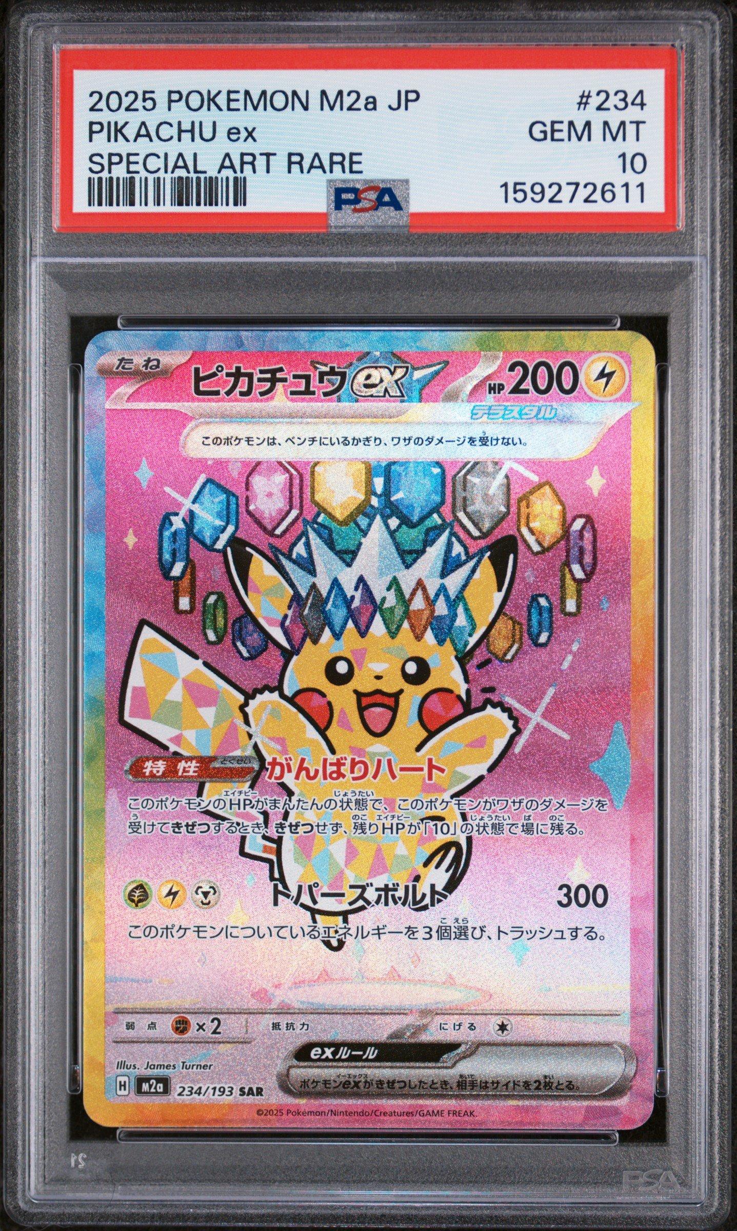 2025 Pokemon Japanese M2a-mega Dream Ex 234 Pikachu Ex Special Art
