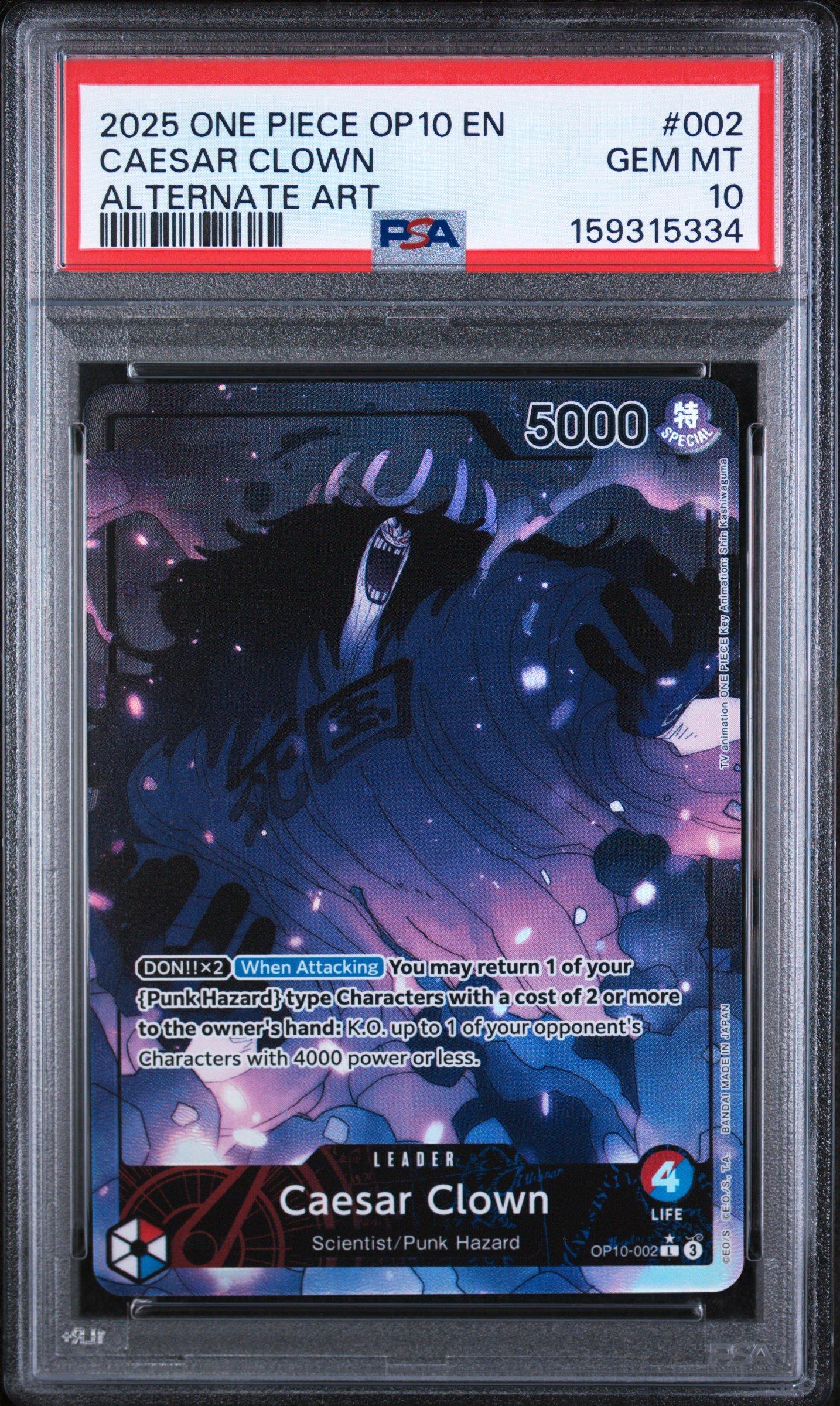 PSA10 BUSHIROAD CARD FIGHT 2025 箔押し　2nd PSA10 BUSHIROAD CARD FIGHT 2025 箔押し 2nd PSA10 BUSHIROAD CARD