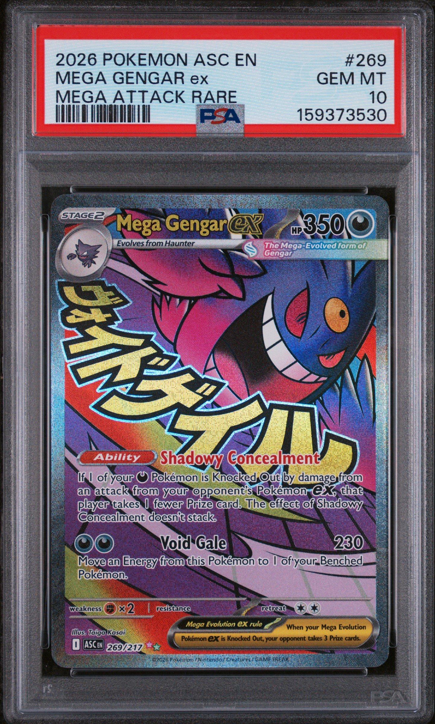 2026 Pokemon Asc En-ascended Heroes 269 Mega Gengar Ex Mega Attack