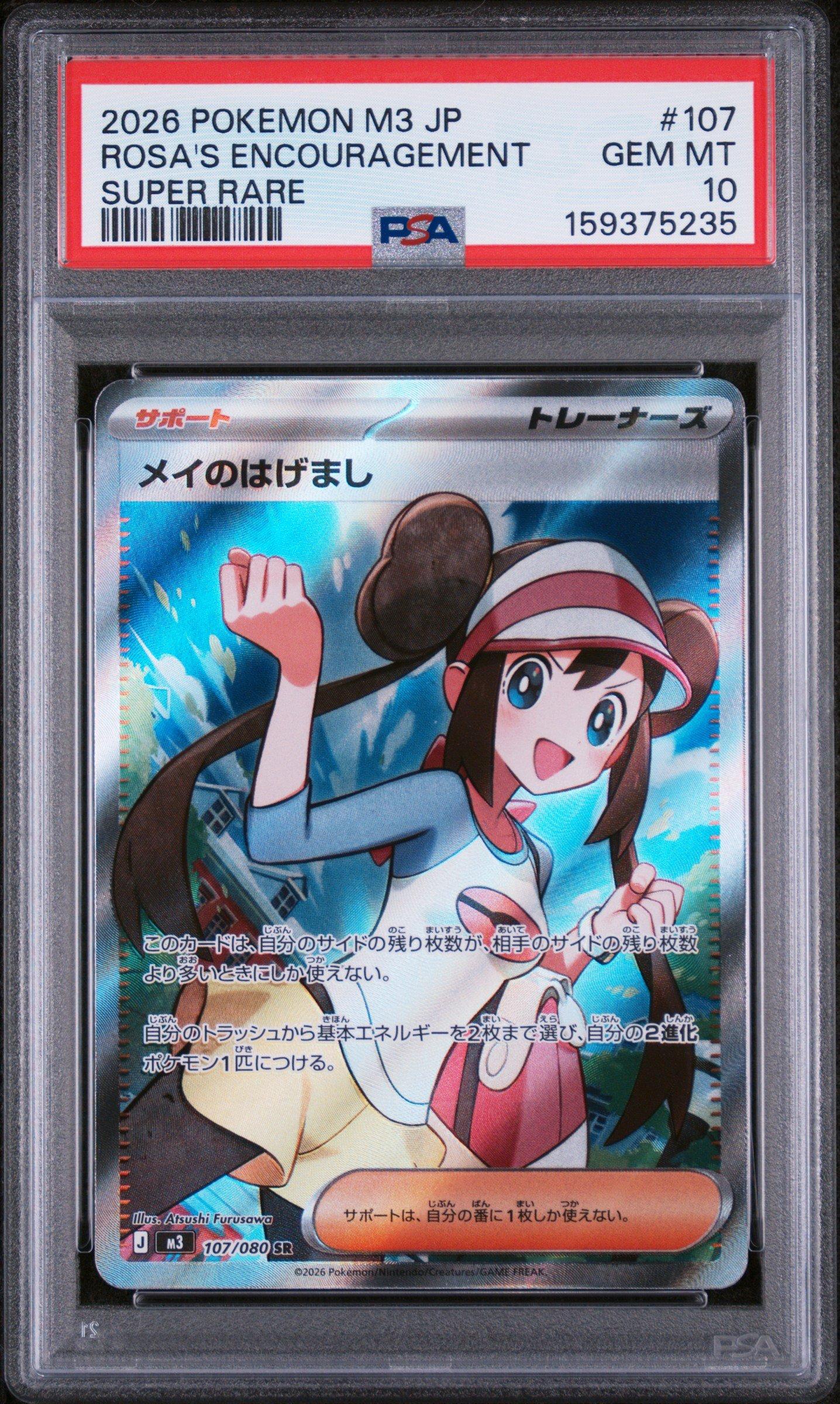 2026 Pokemon Cri En-chaos Rising 091 Xerneas Illustration Rare PSA