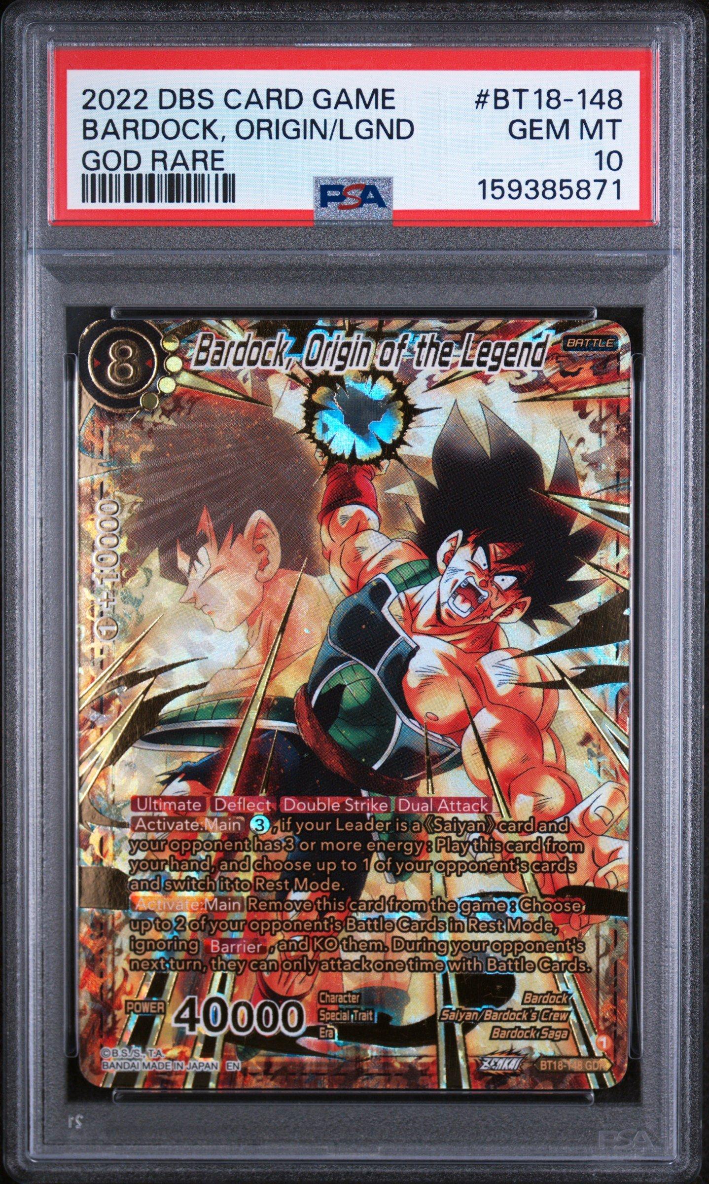 ドラゴンボール超カードゲーム BT18-148 SCR バーダック英語版